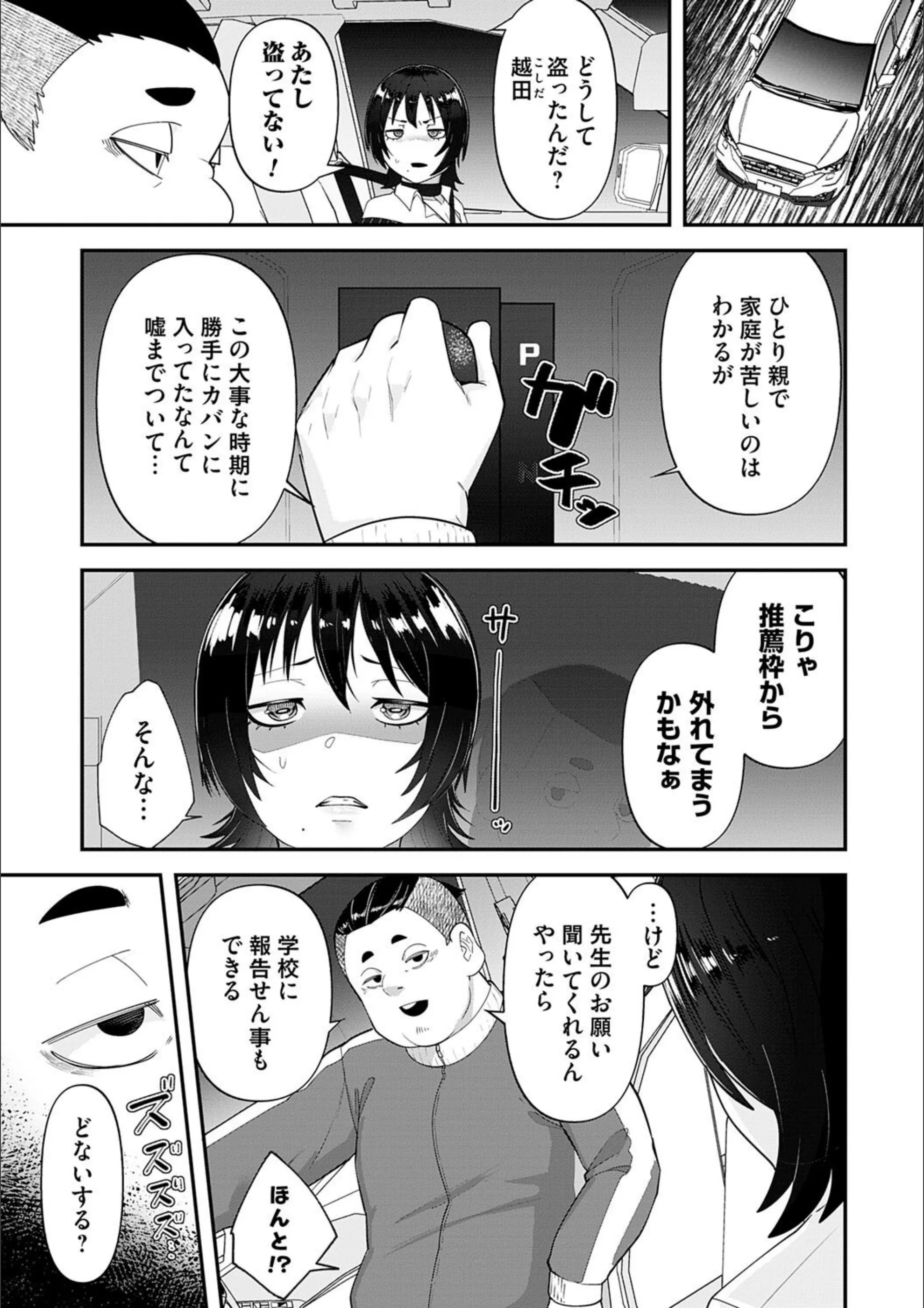 サンプル 6