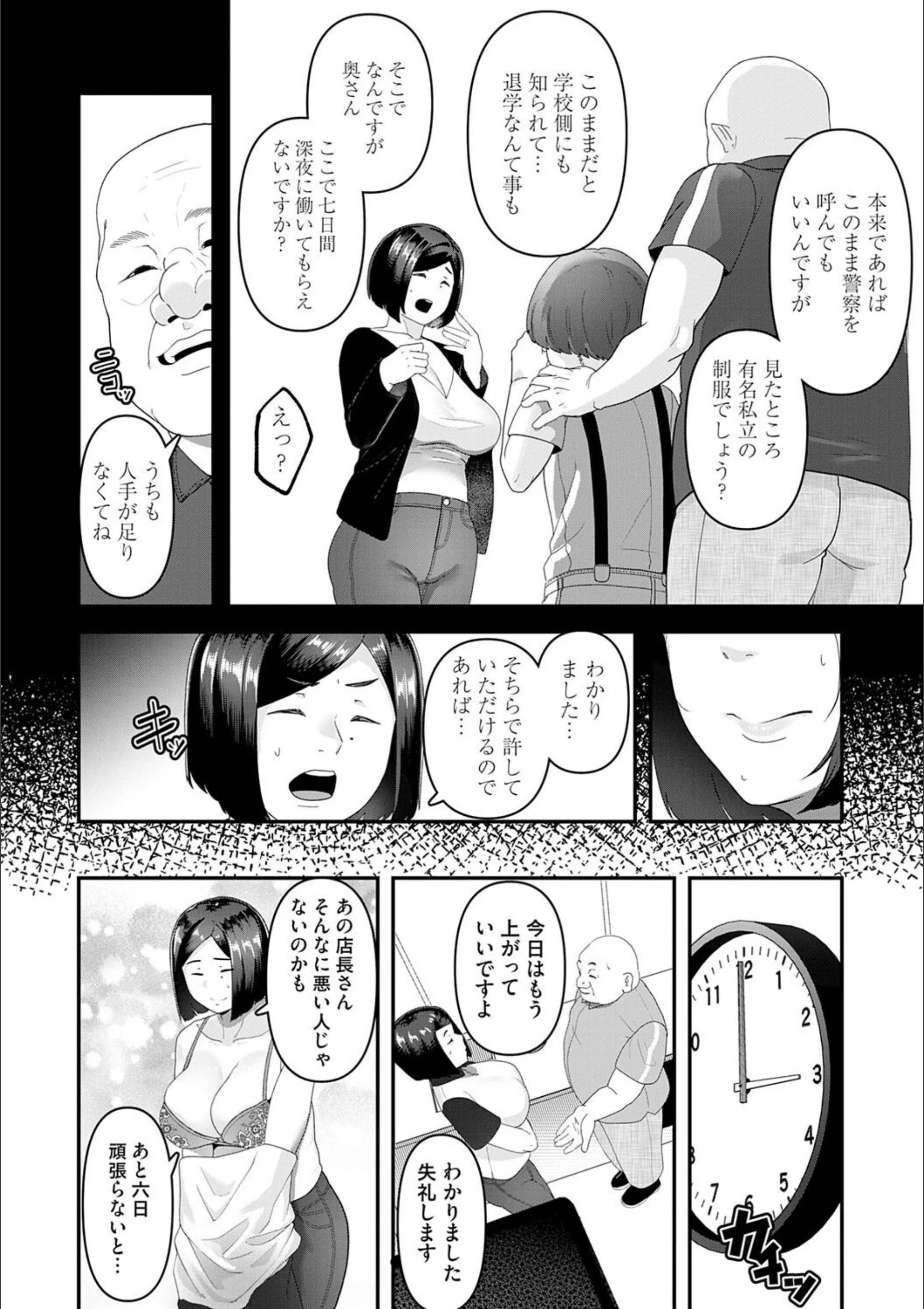 サンプル 11