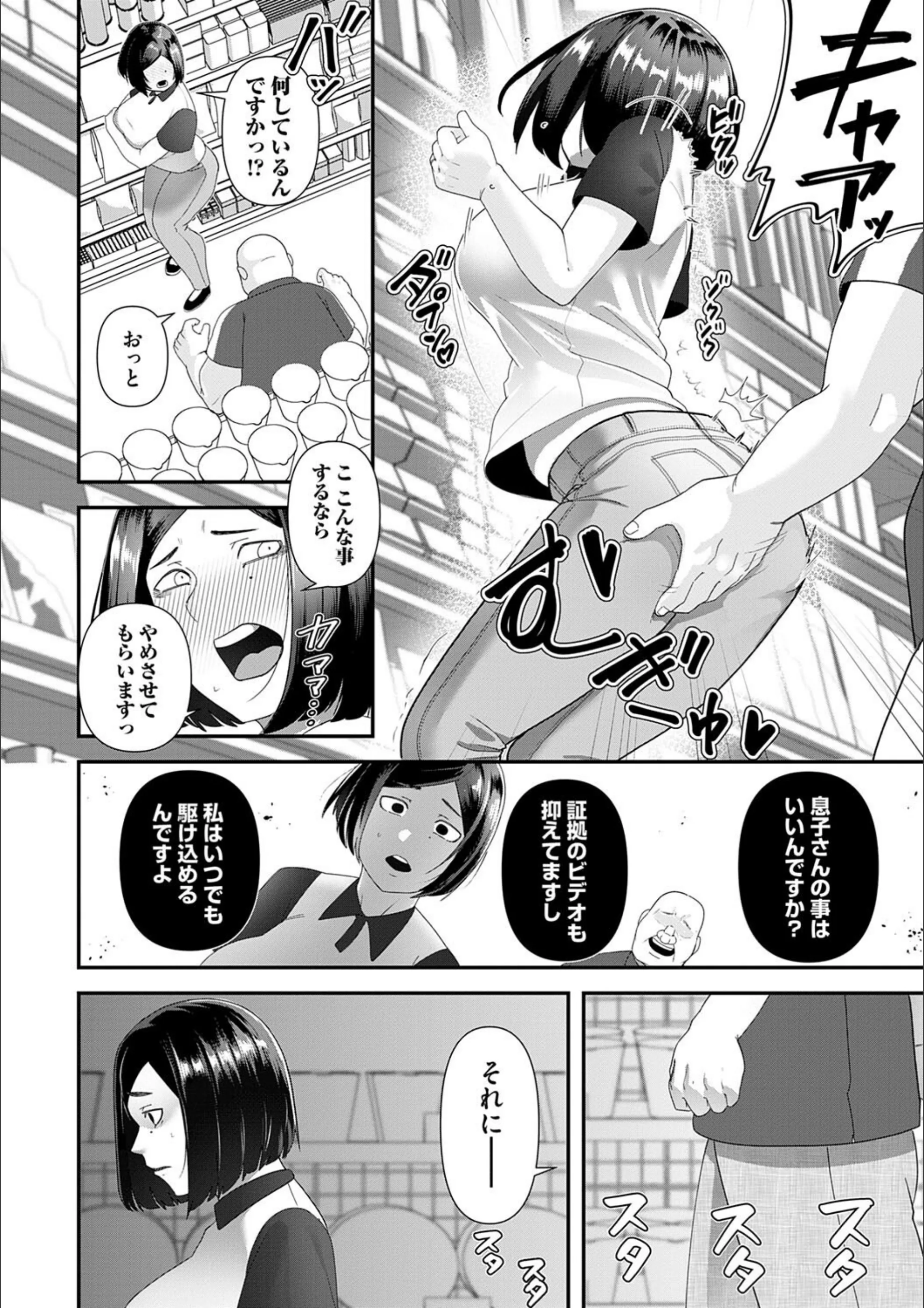 サンプル 13