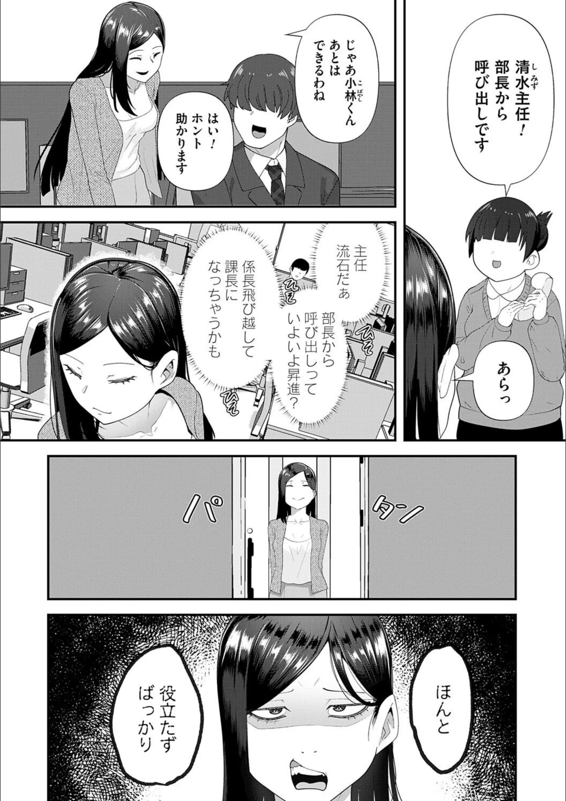 サンプル 19
