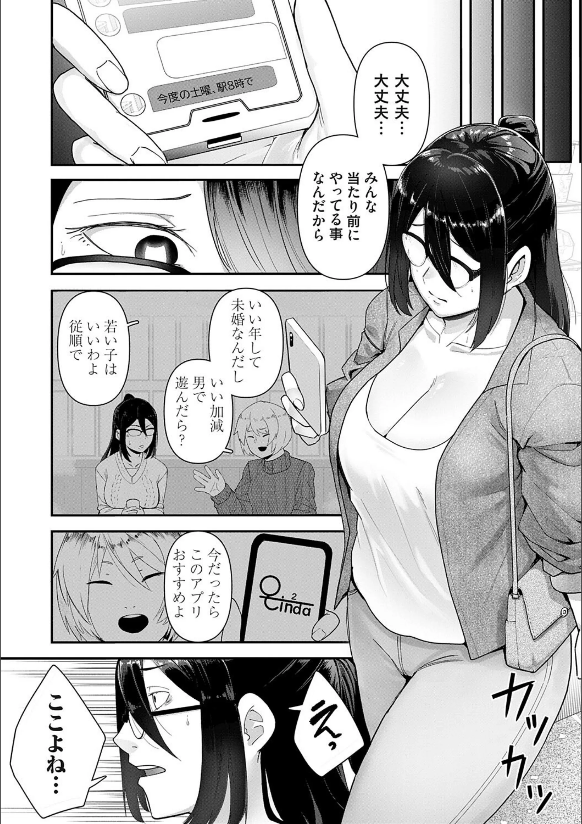 サンプル 25