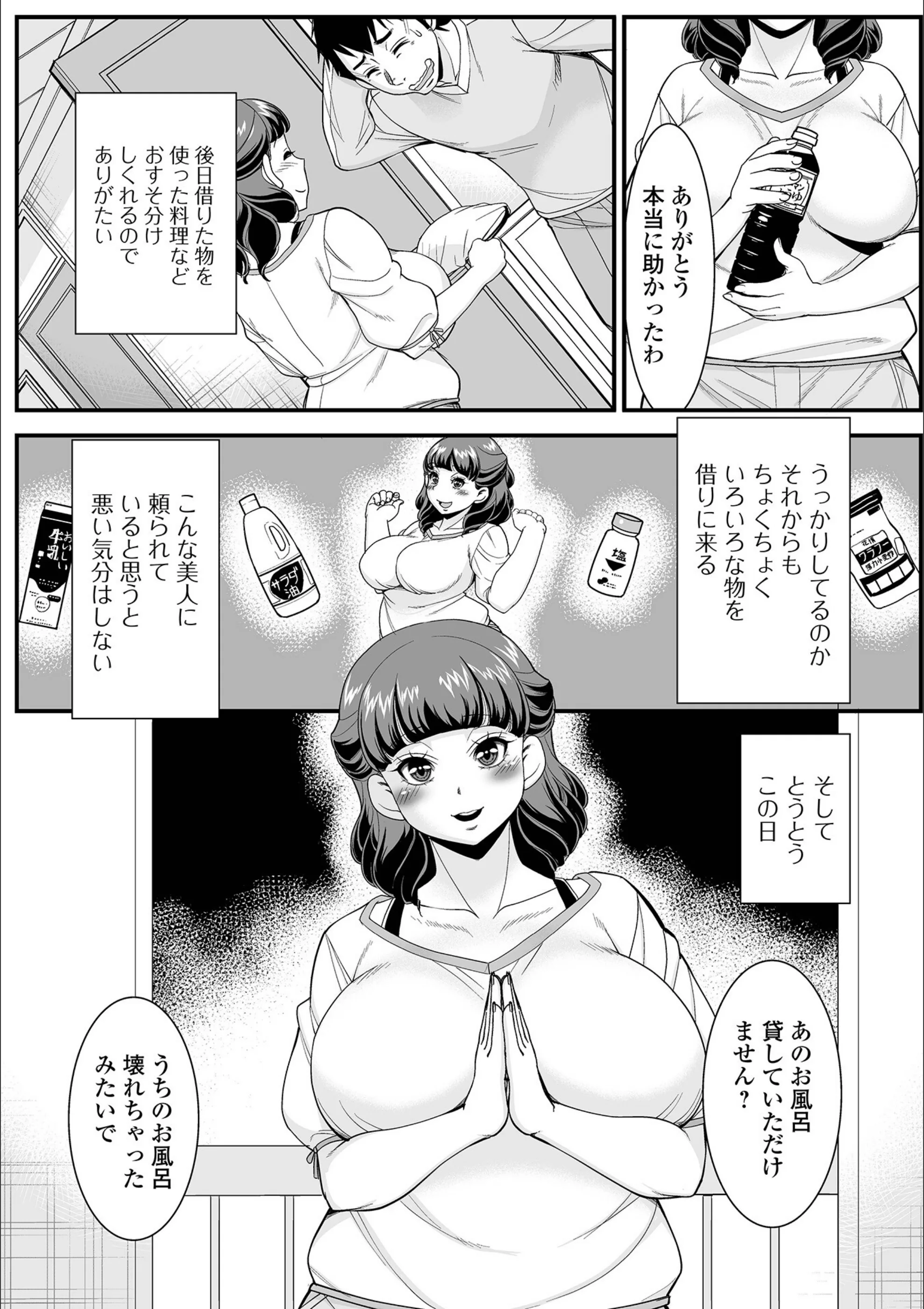 サンプル 2