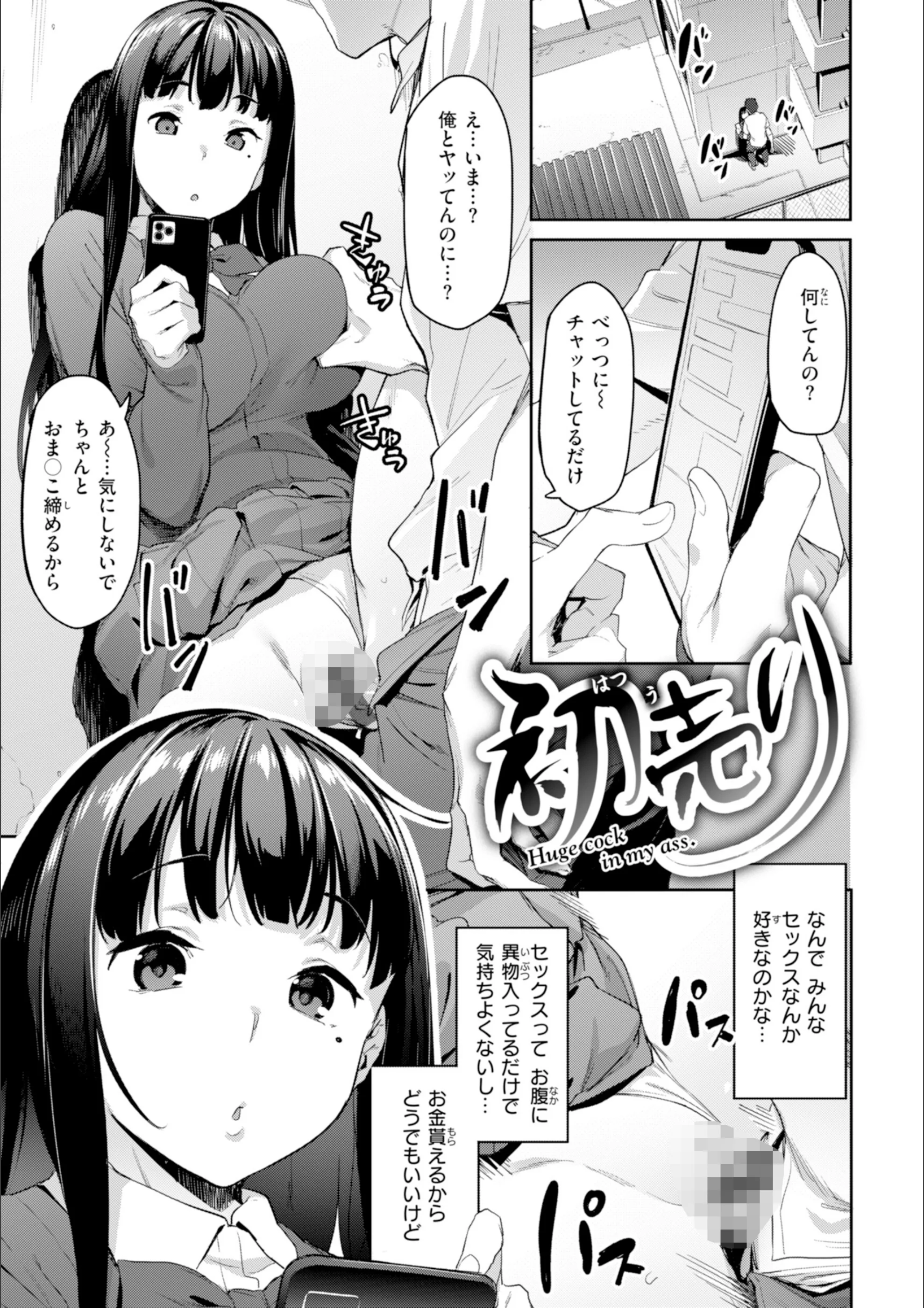 サンプル 3