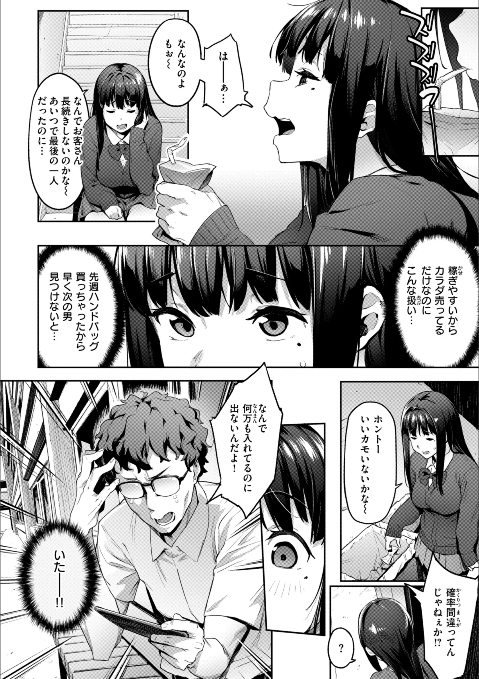 サンプル 5