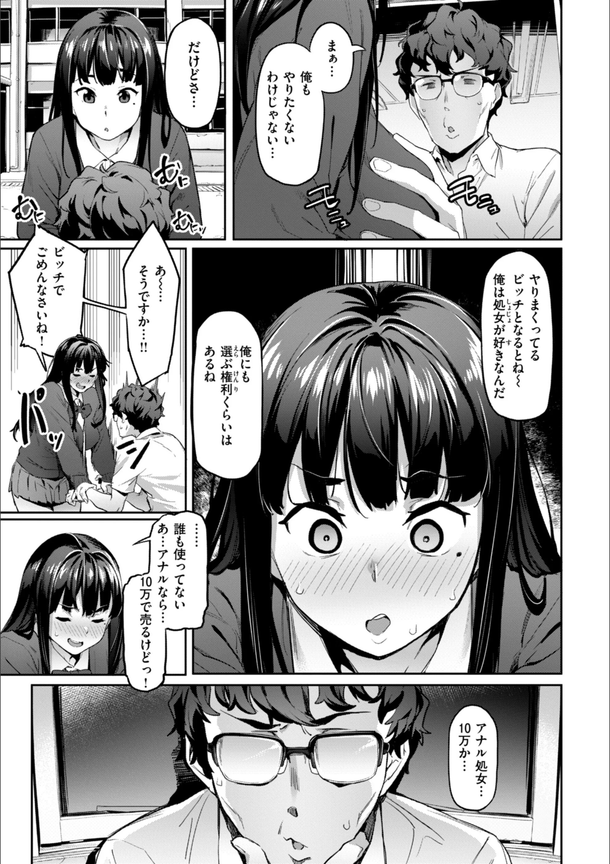 サンプル 8