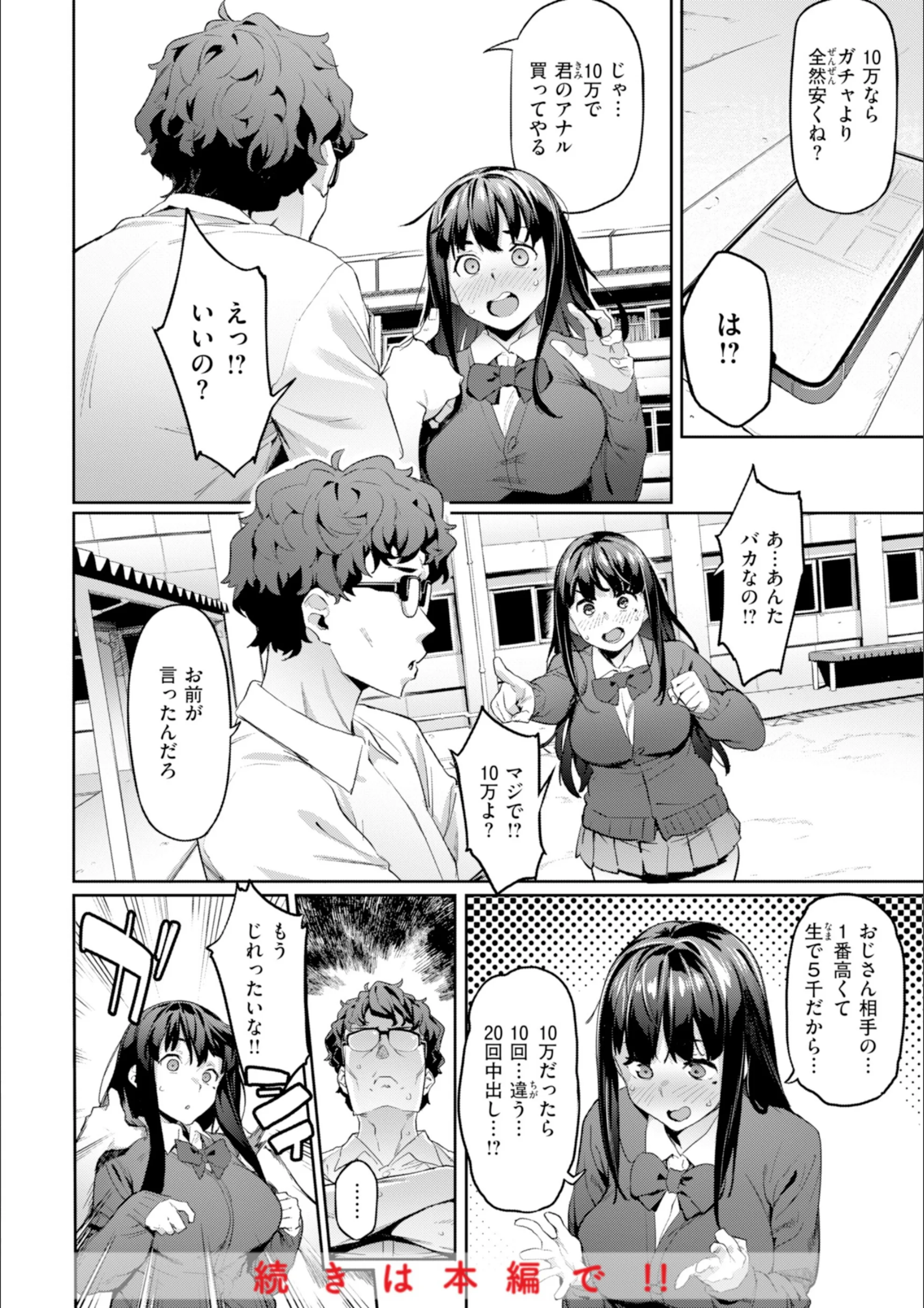 サンプル 9