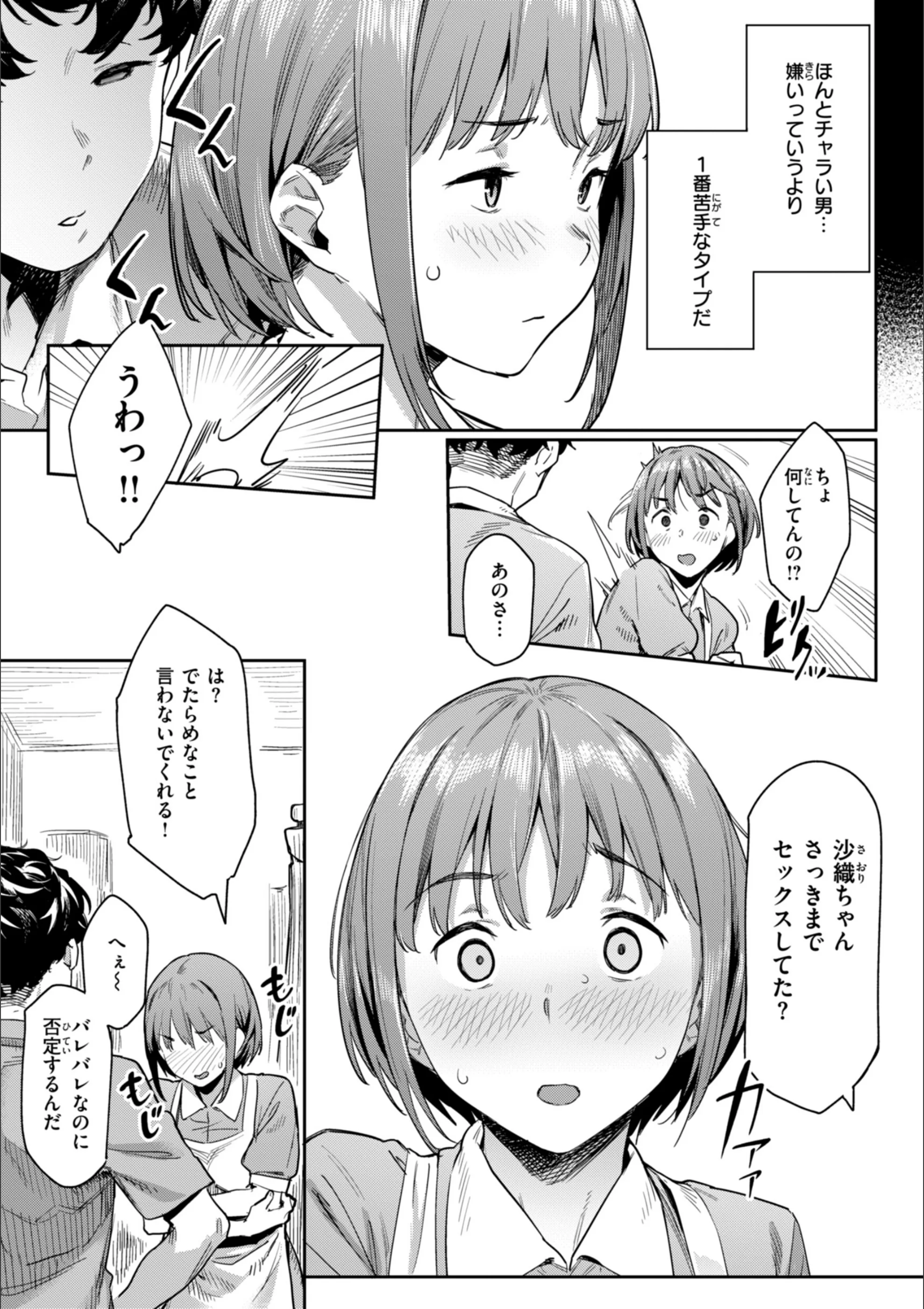 サンプル 24