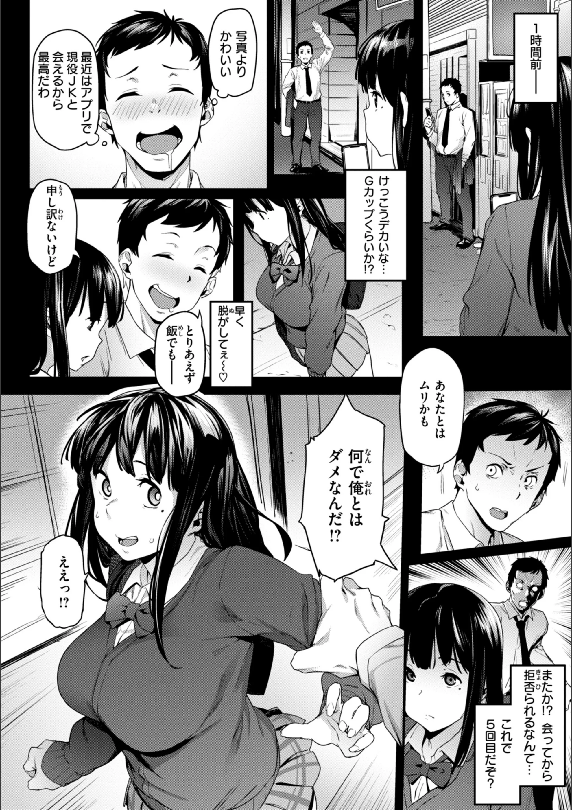 サンプル 29