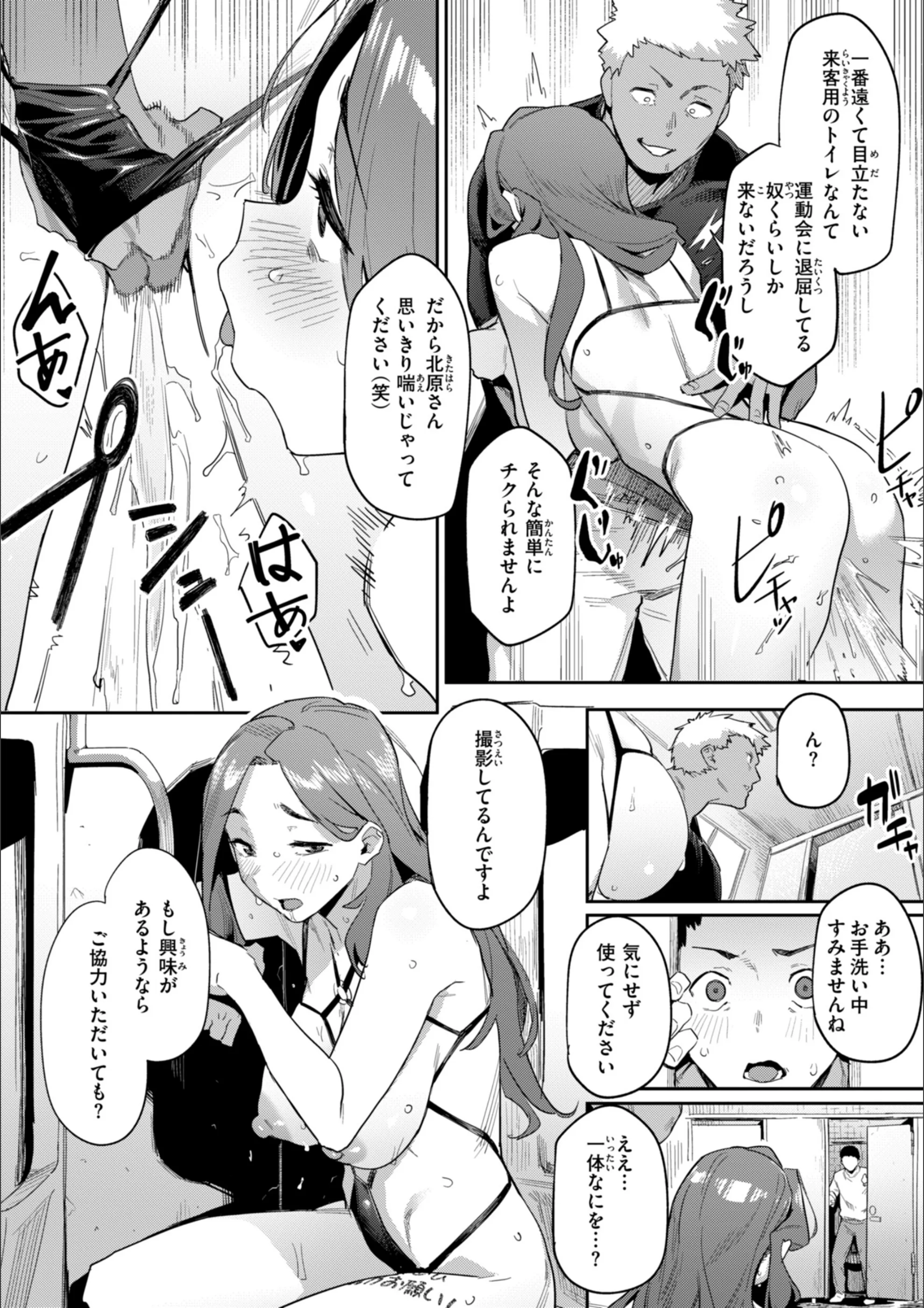 サンプル 49