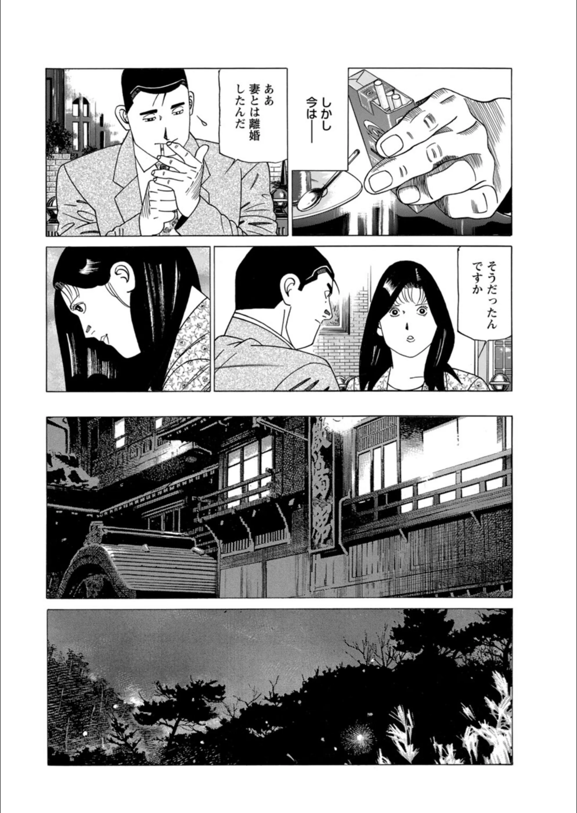 サンプル 8