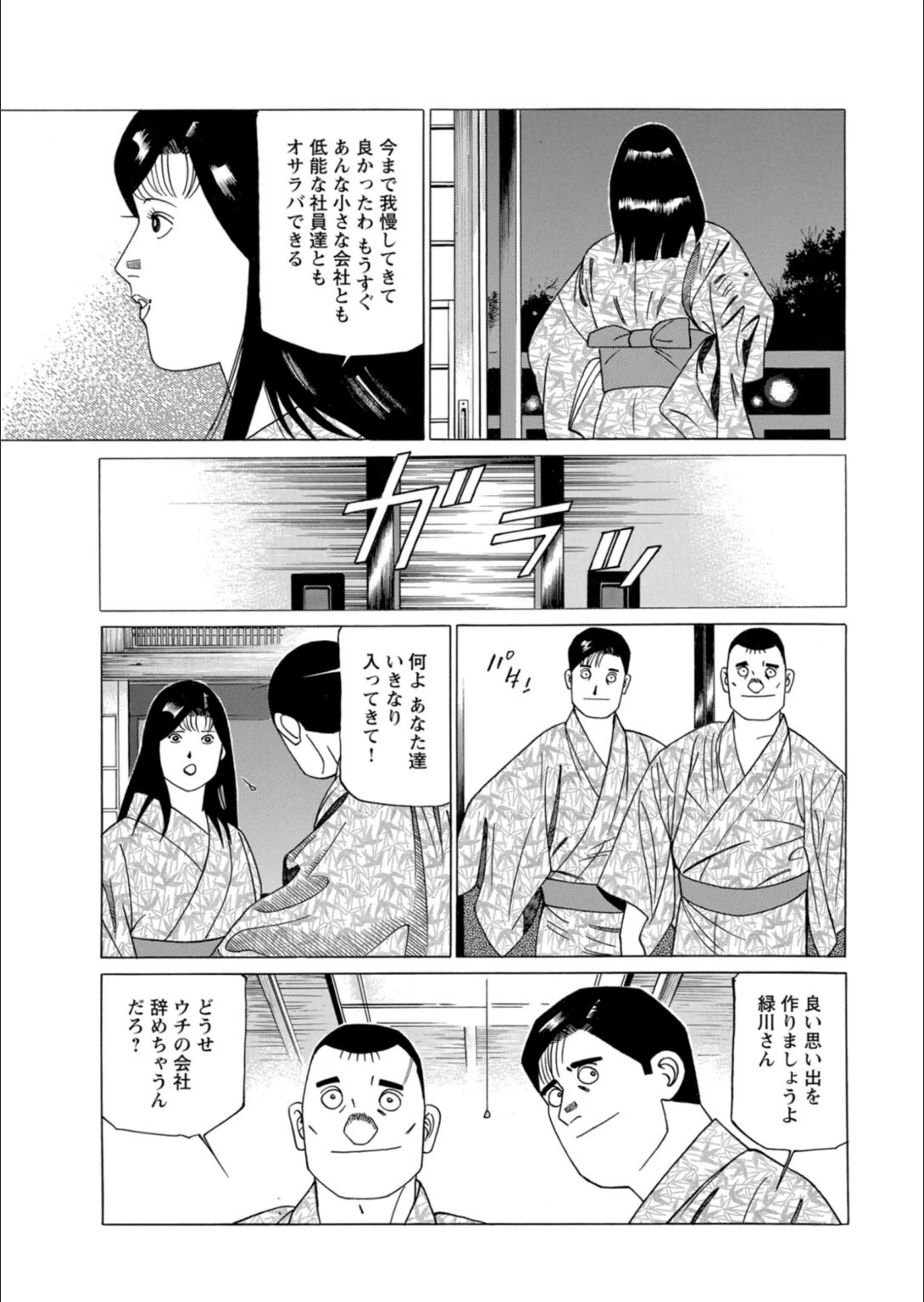 サンプル 9