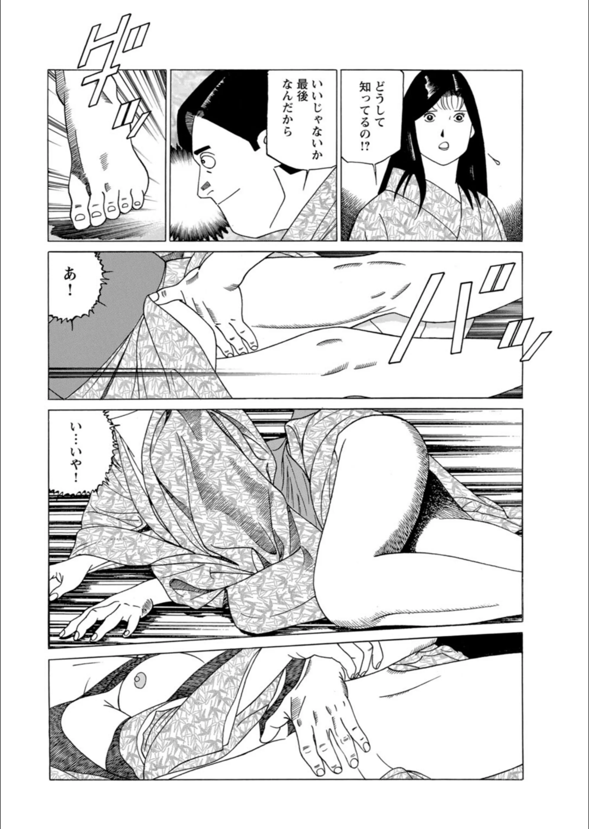 サンプル 10