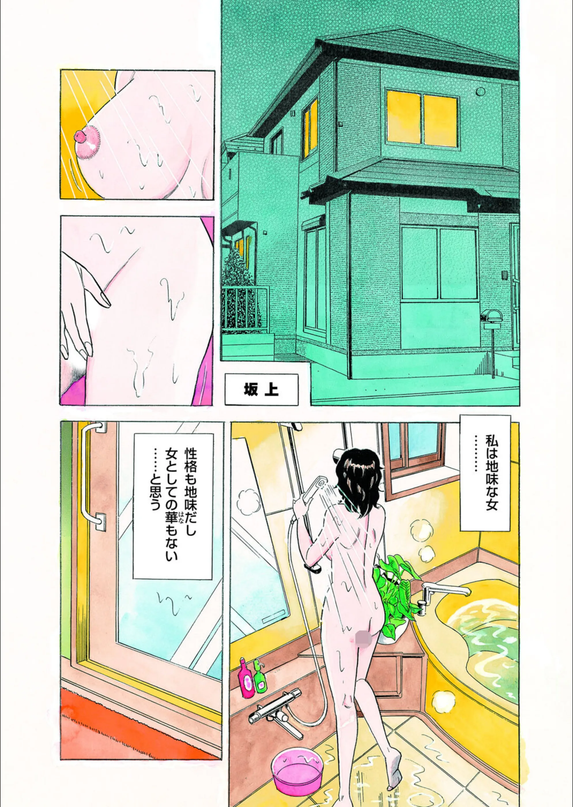 サンプル 4