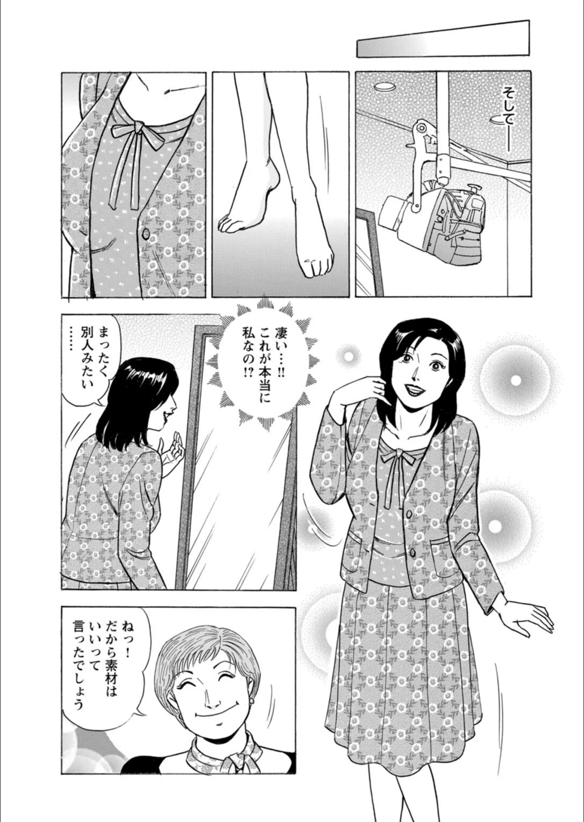 サンプル 10