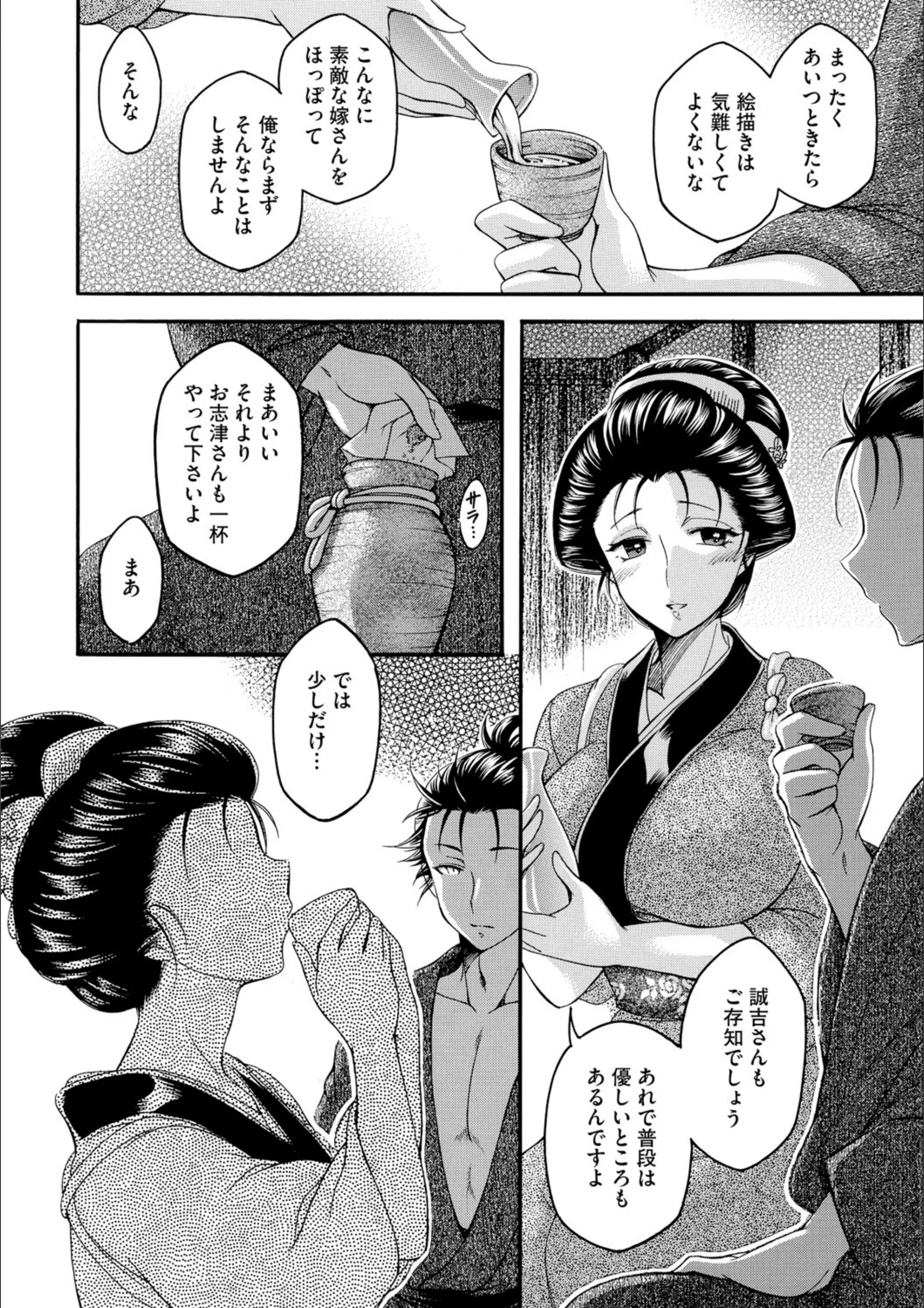 サンプル 4
