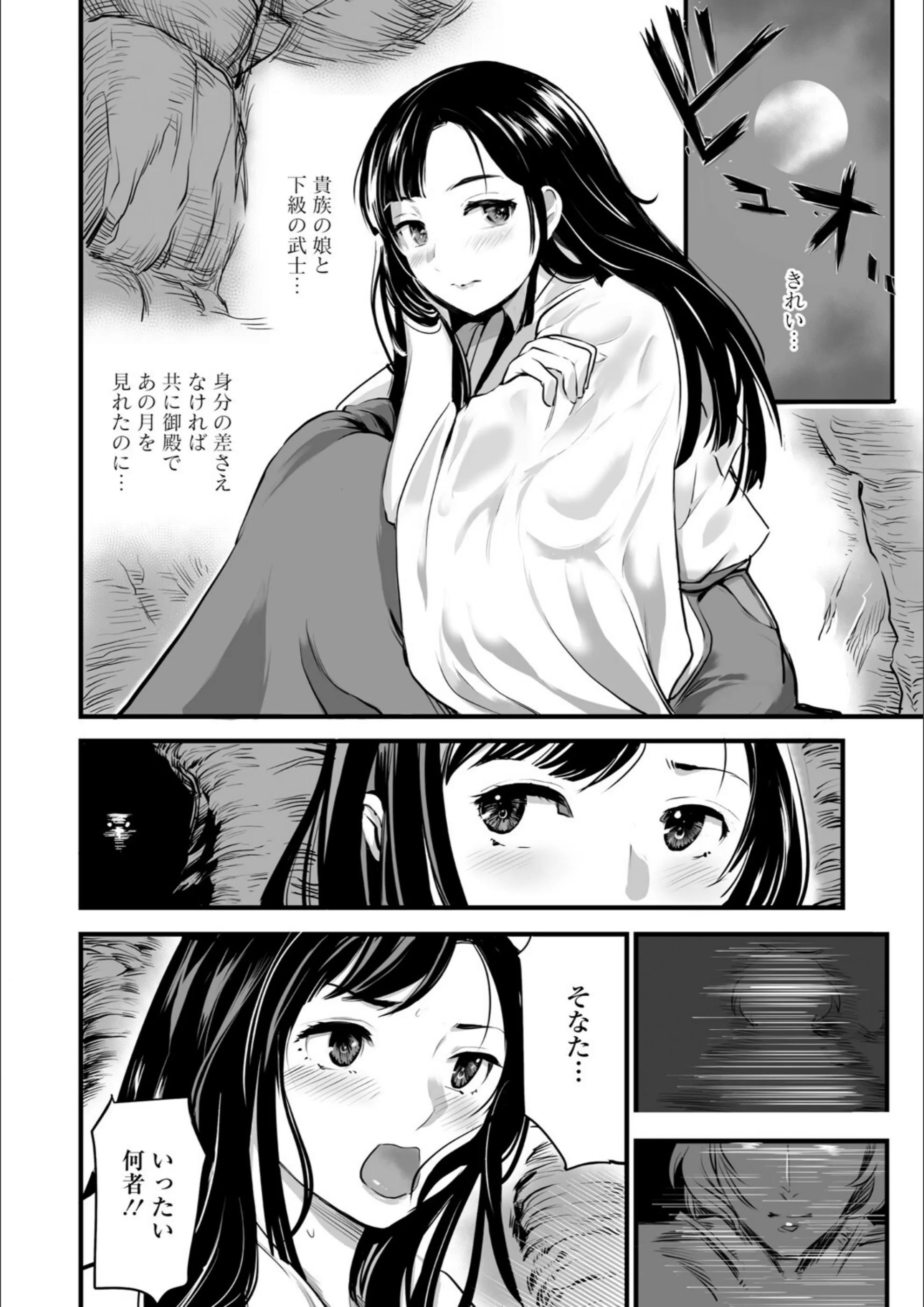 サンプル 4