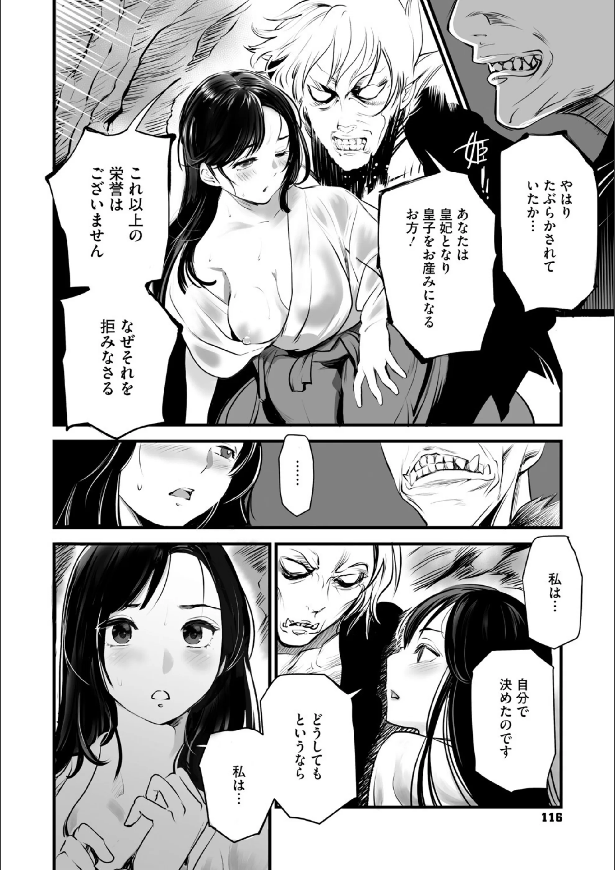 サンプル 6