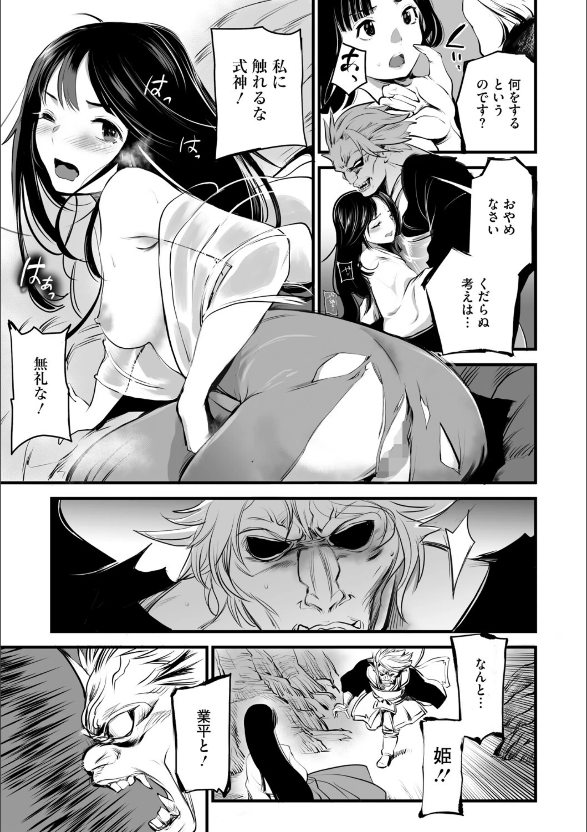 サンプル 7