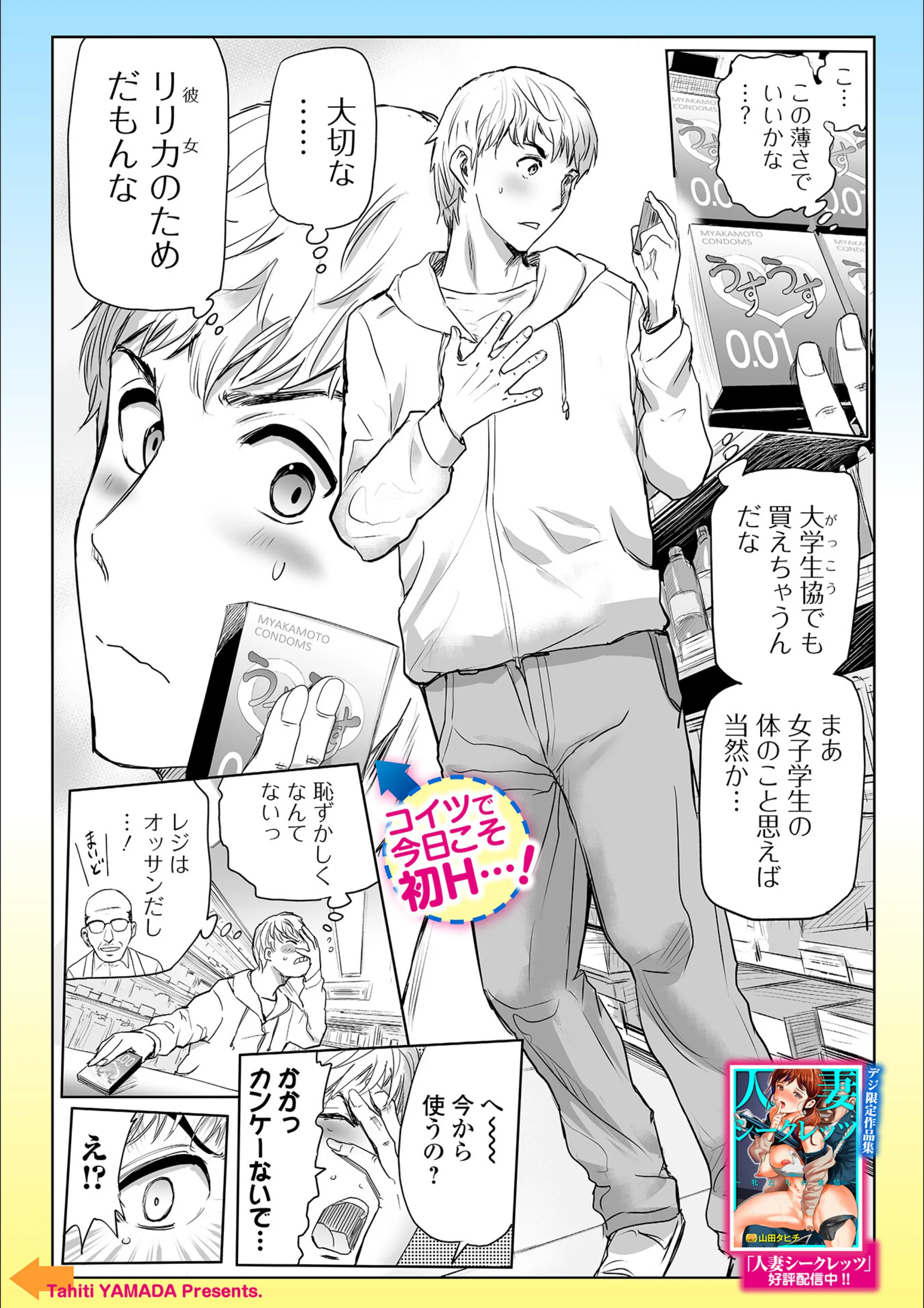 サンプル 1