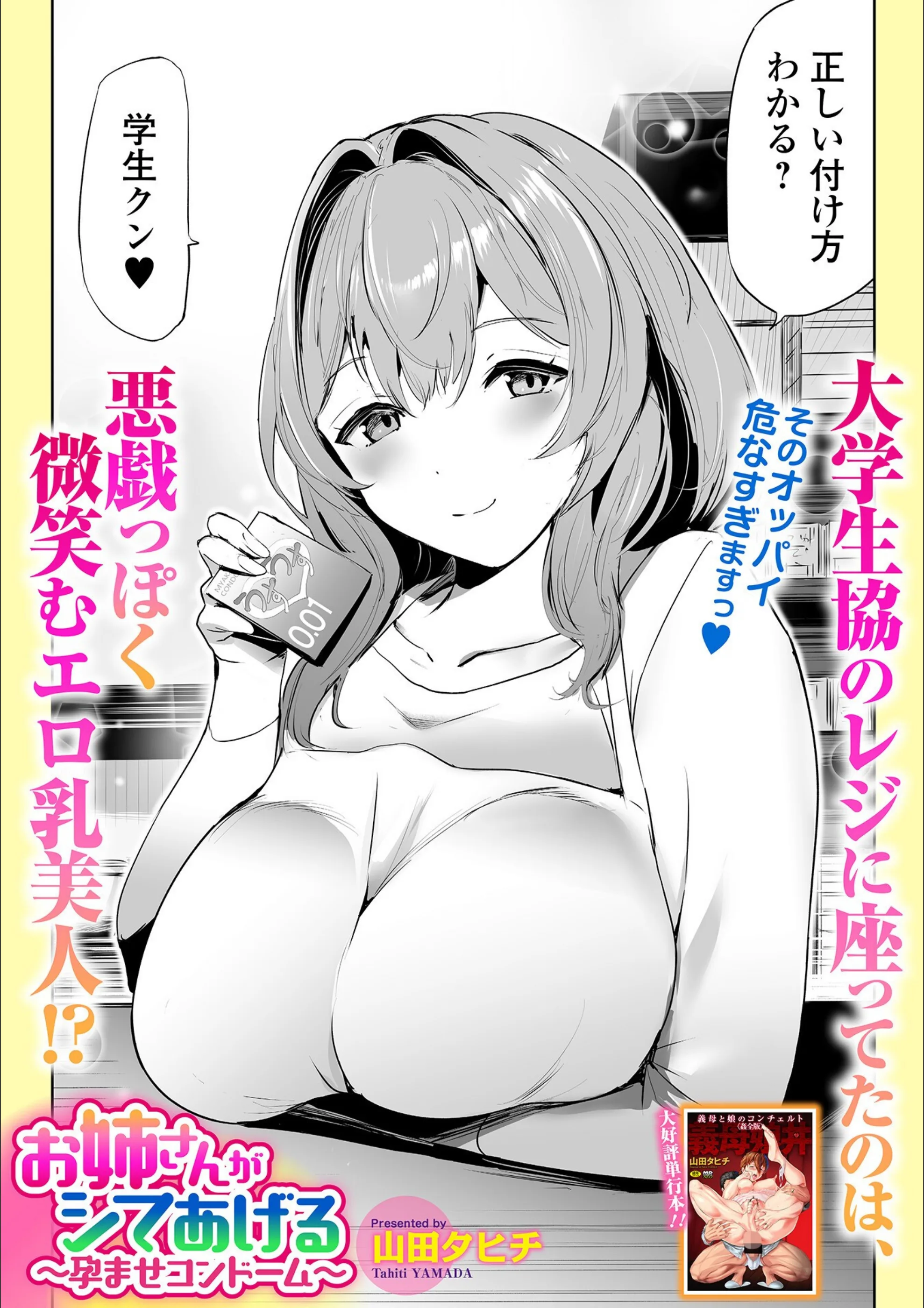 サンプル 2