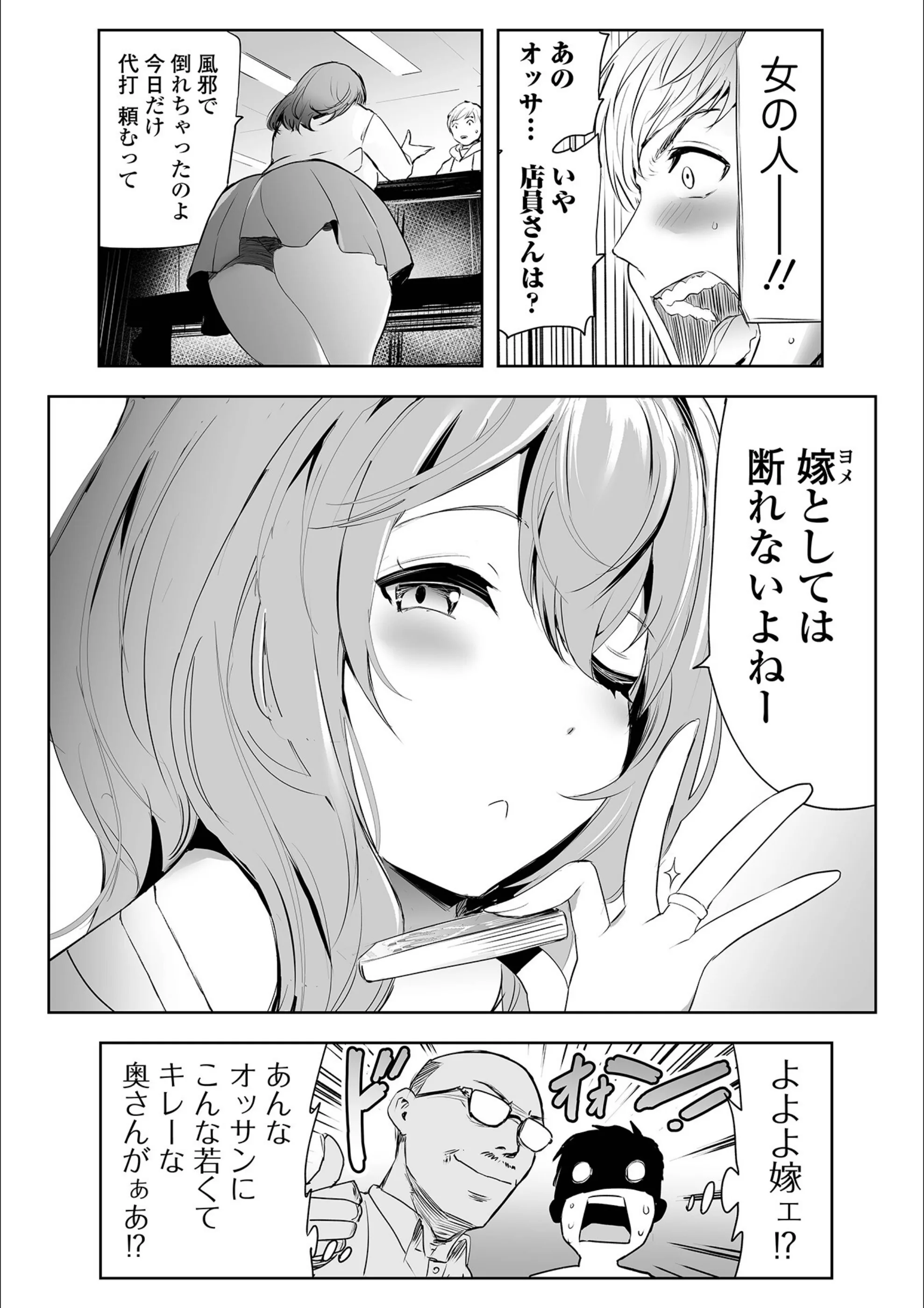 サンプル 3