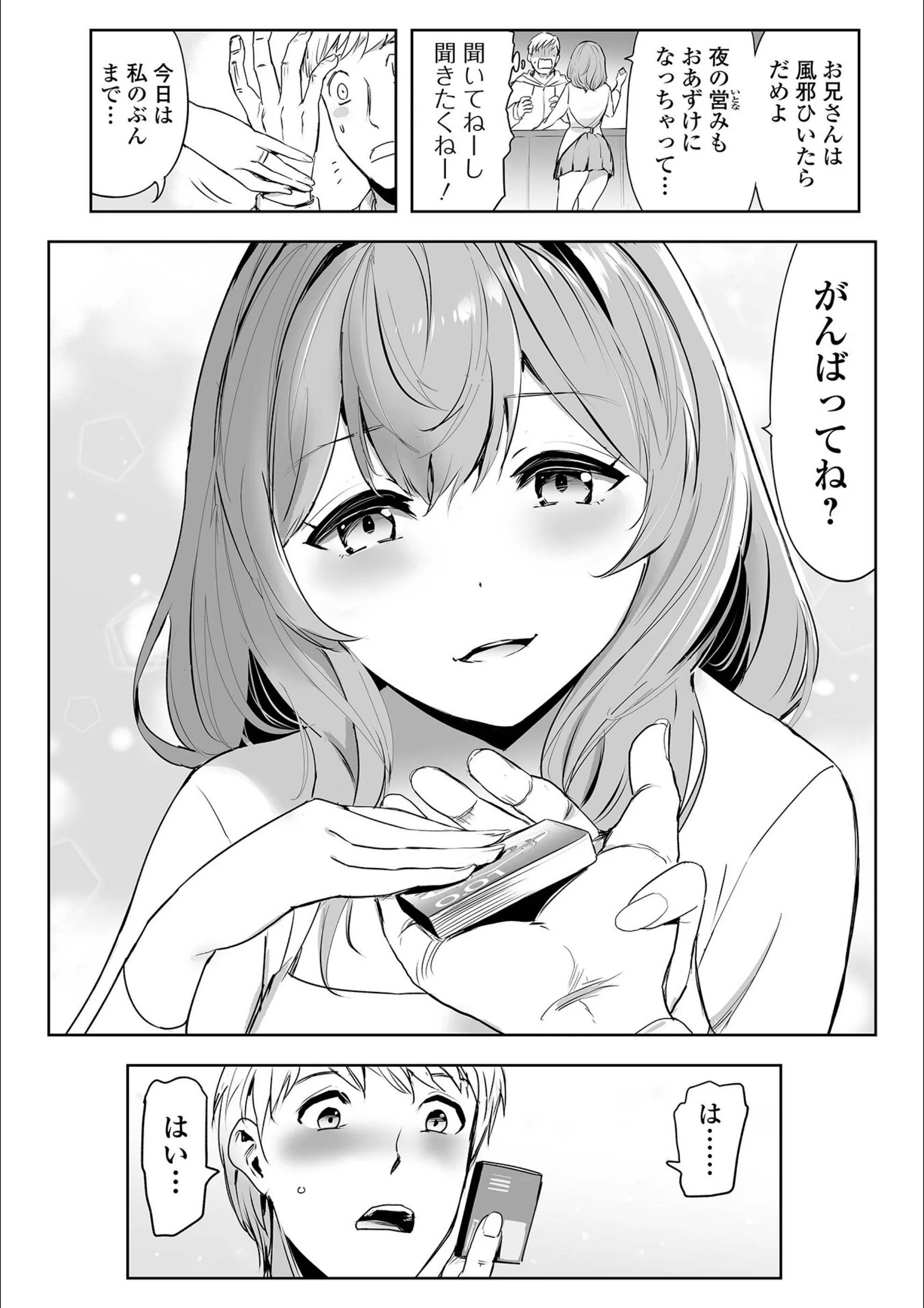 サンプル 4