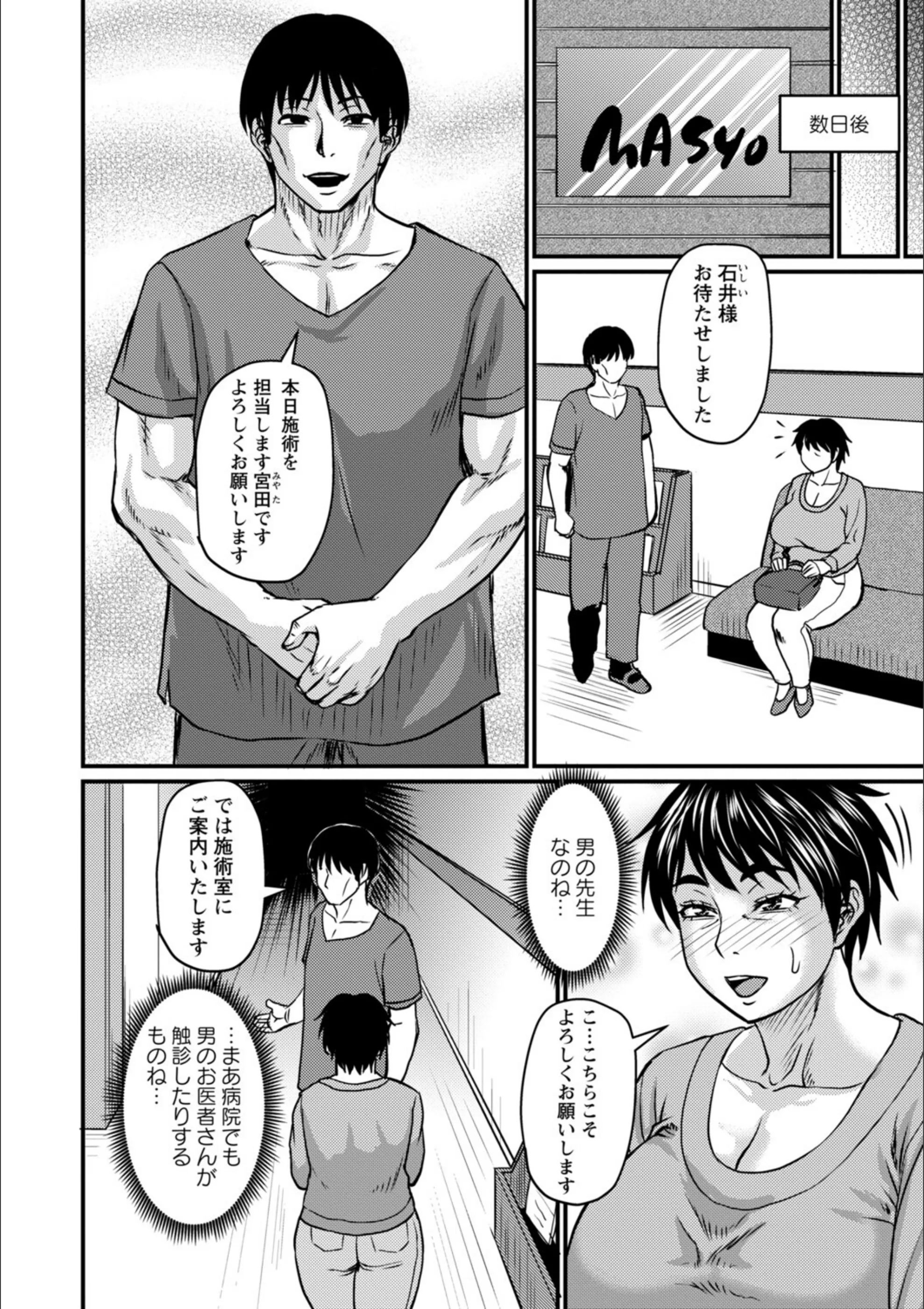 サンプル 2