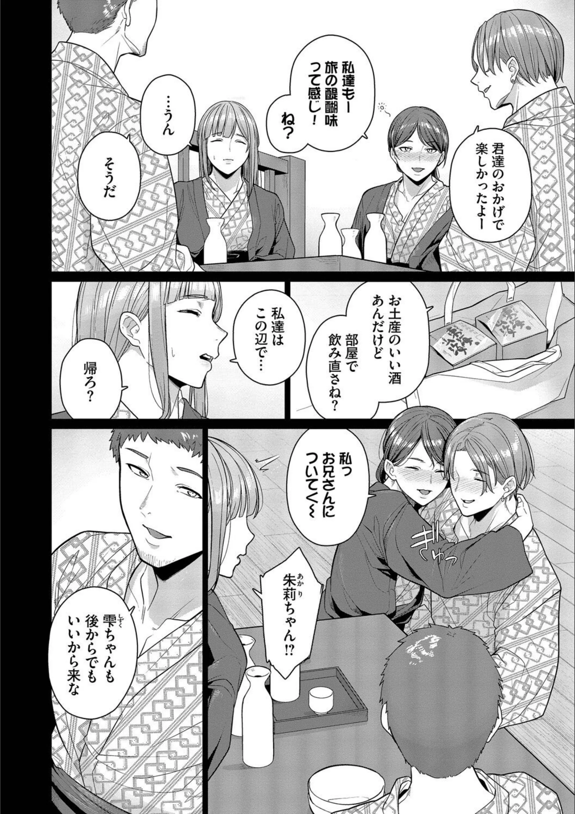 サンプル 4