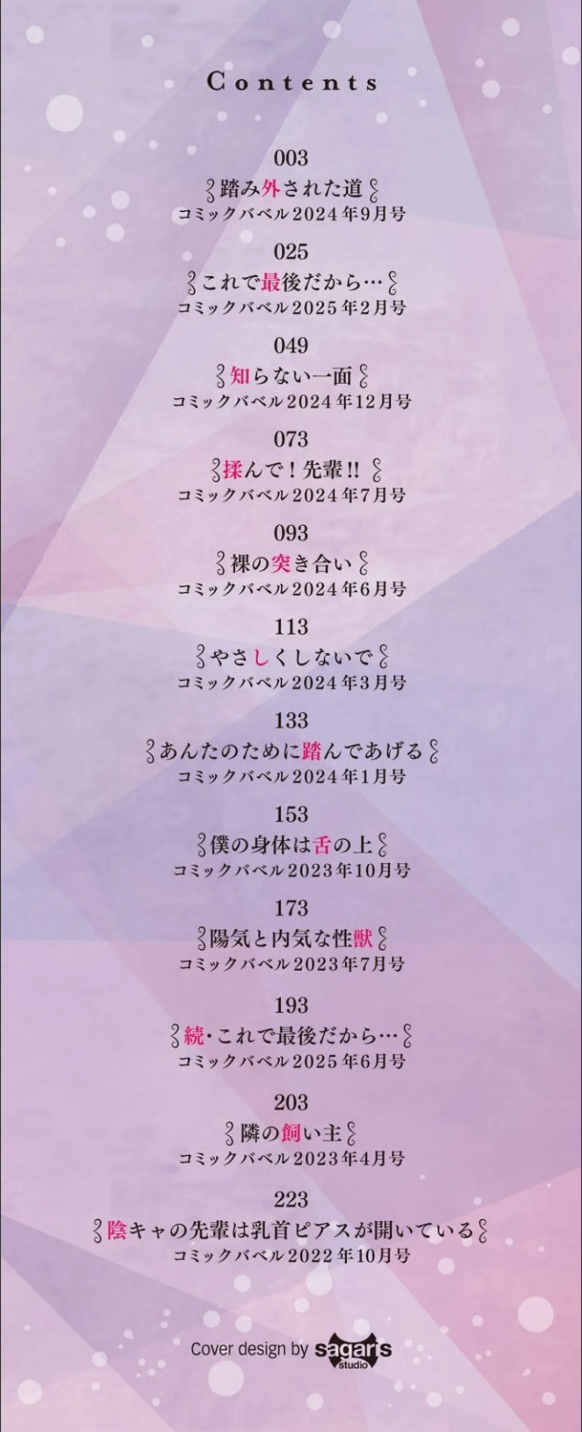 サンプル 2