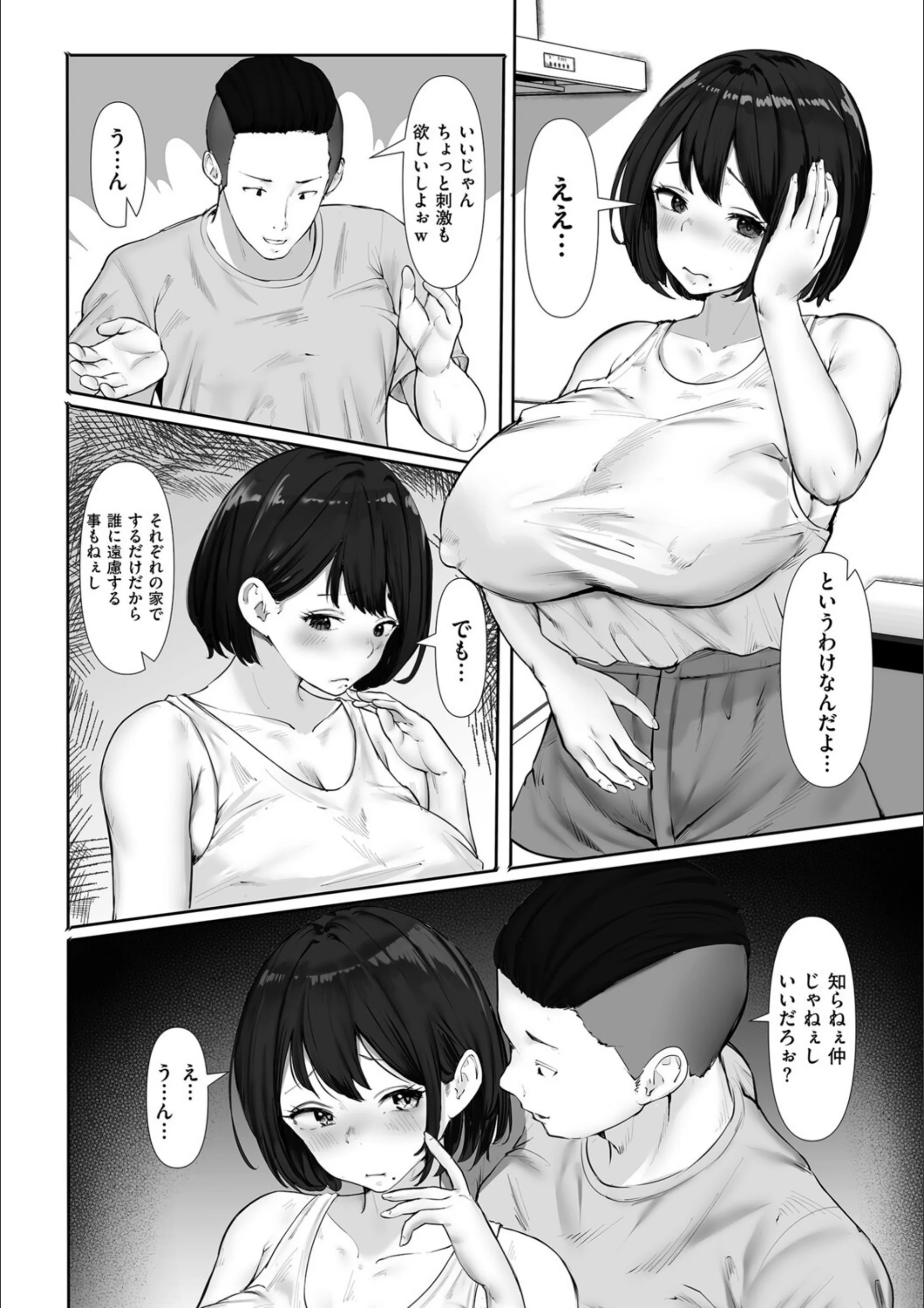 サンプル 4
