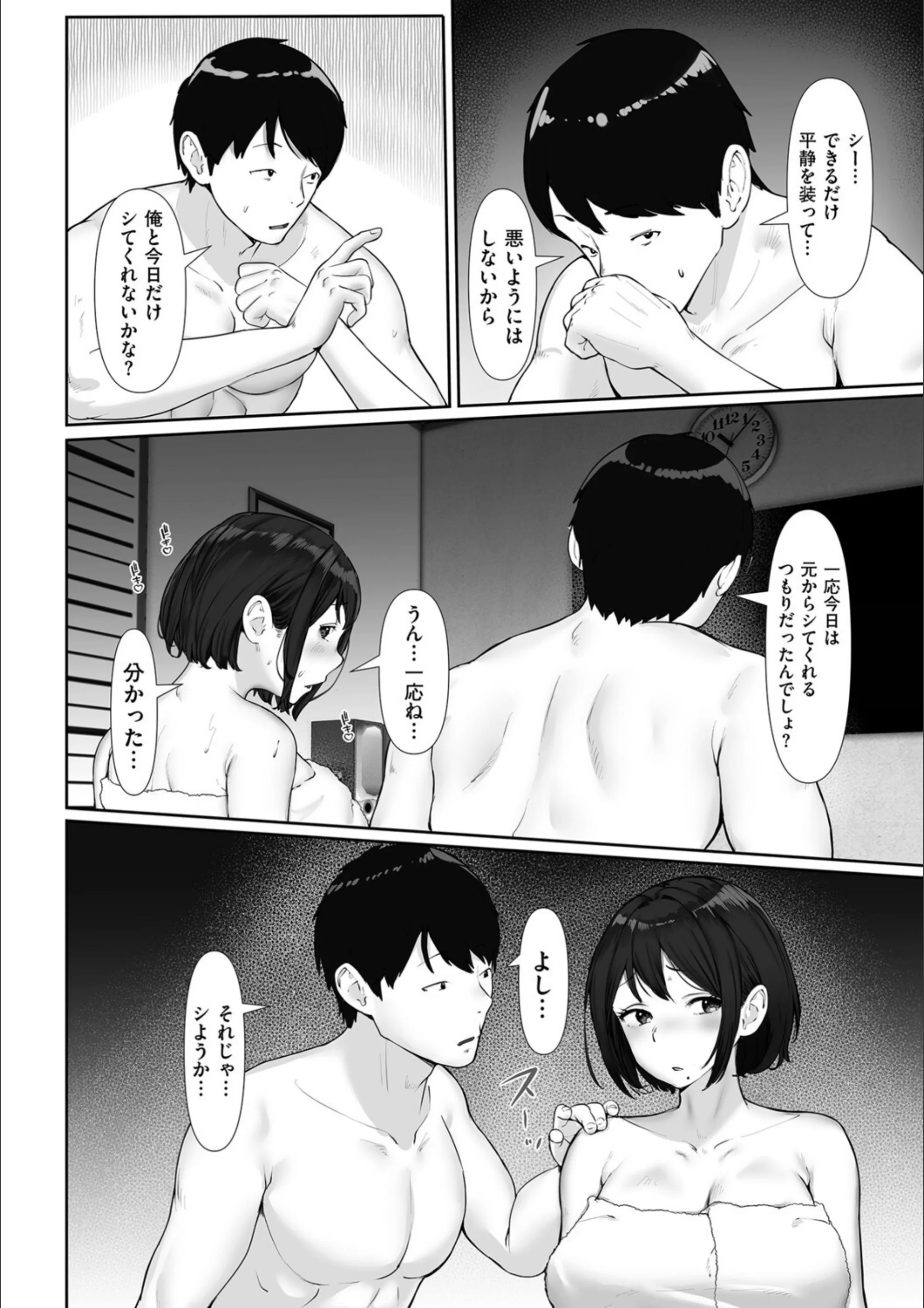 サンプル 5