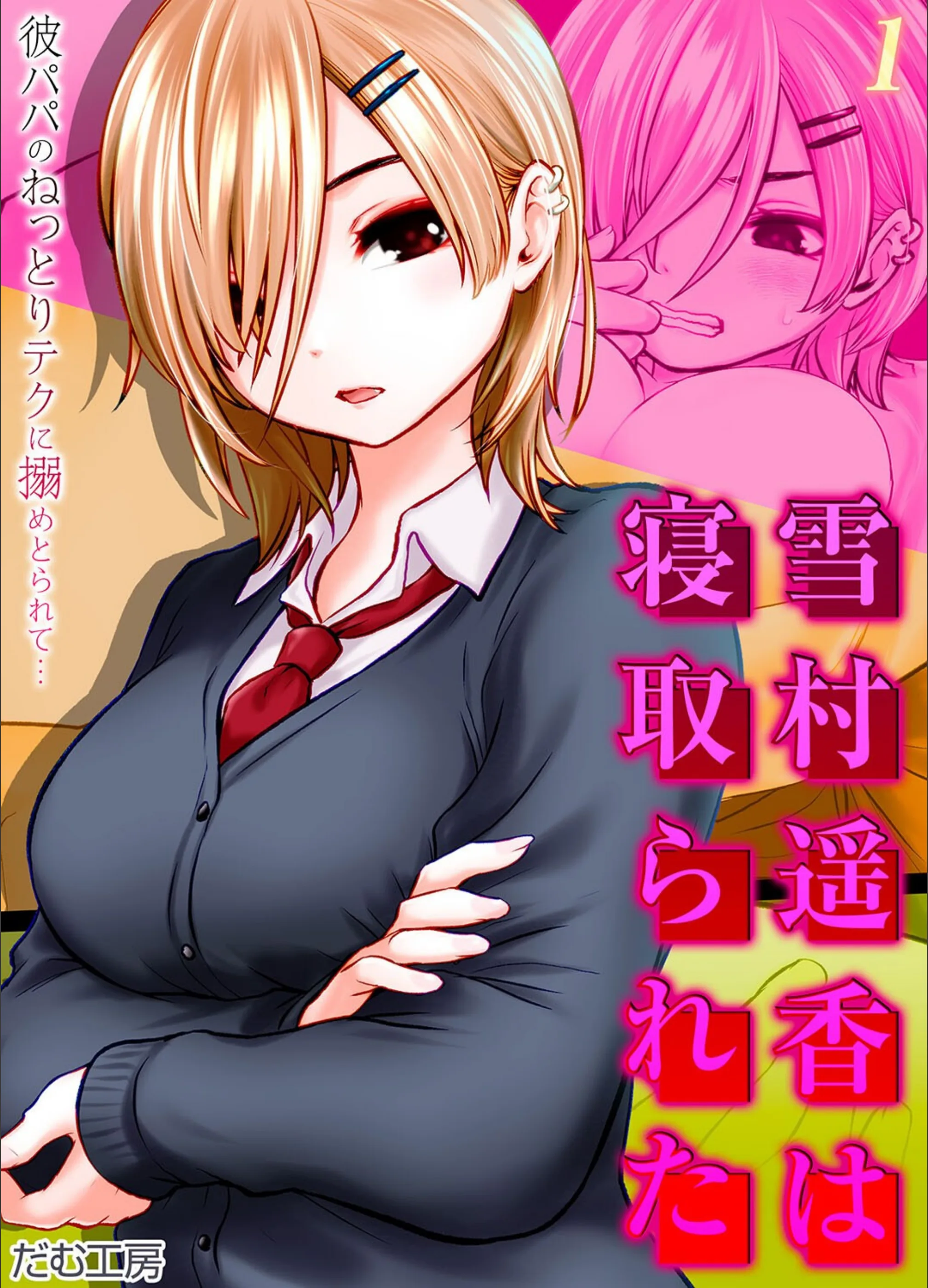 サンプル 1