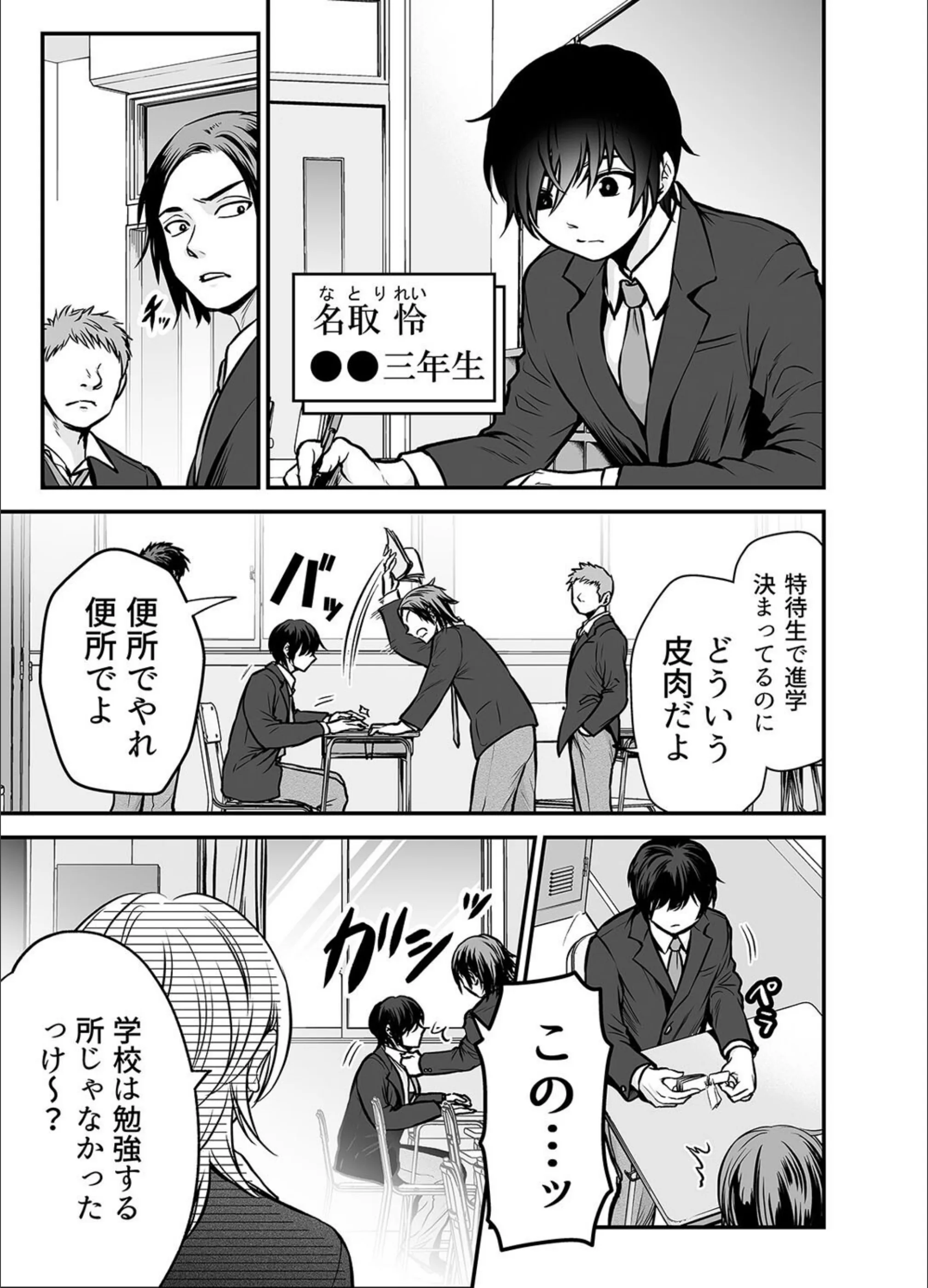 サンプル 2
