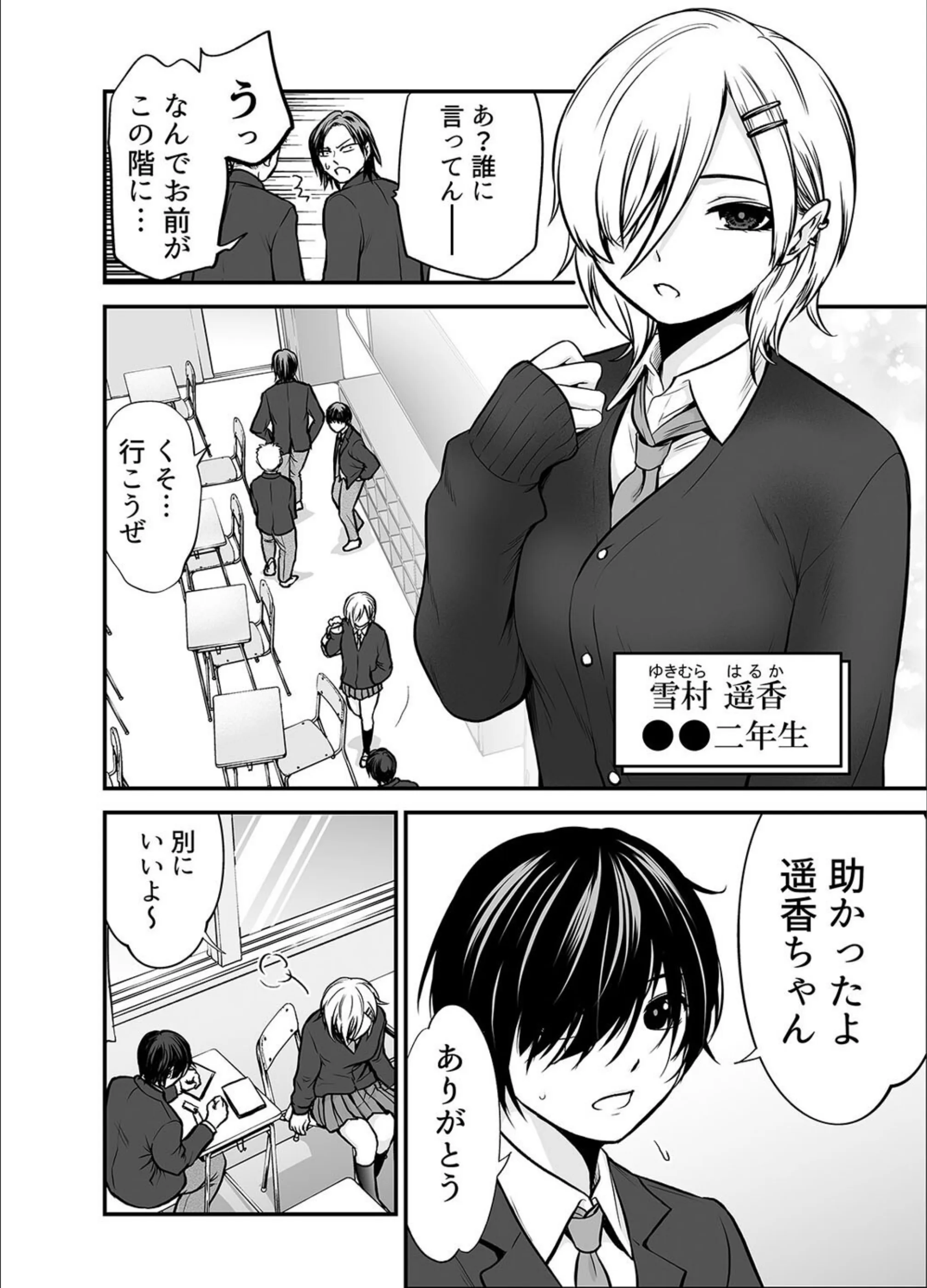サンプル 3