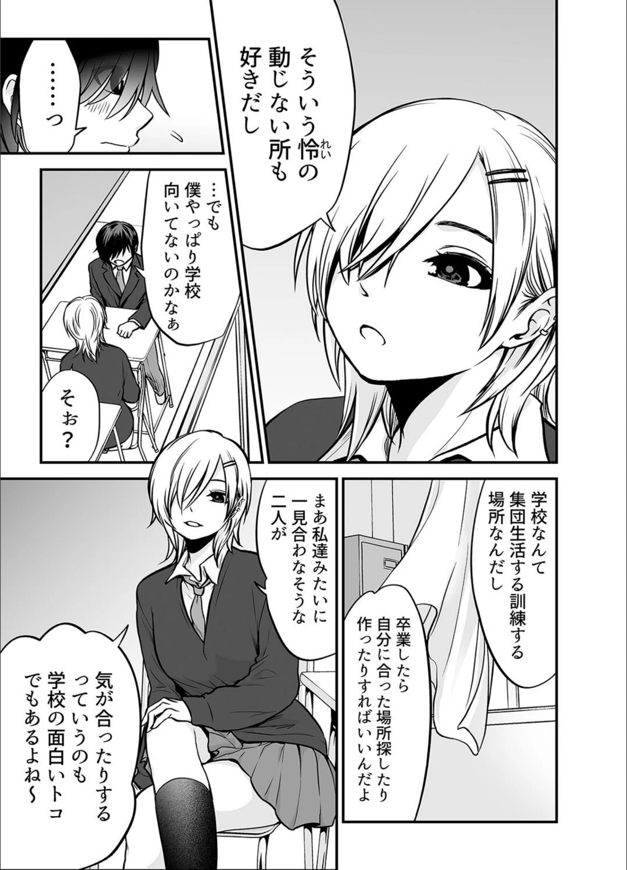 サンプル 4
