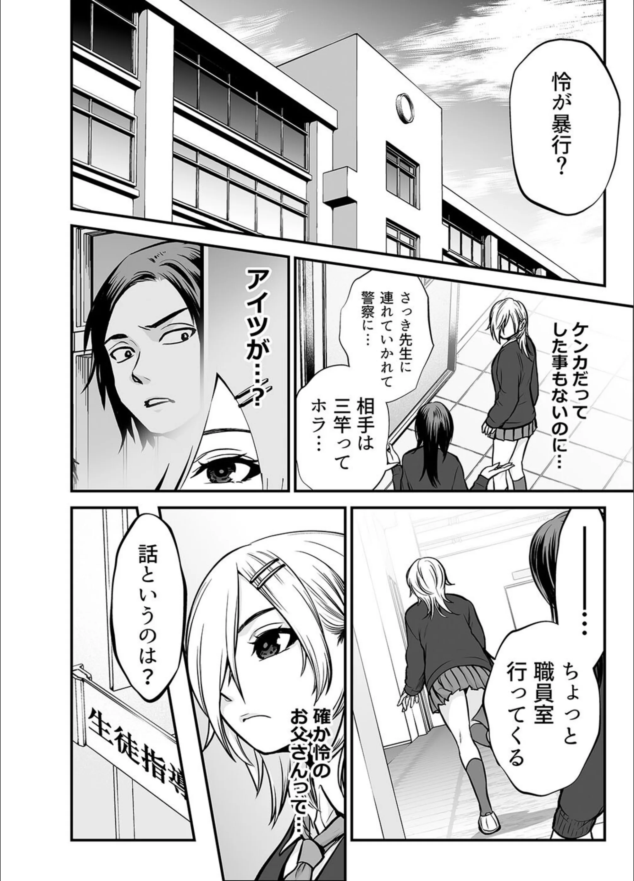 サンプル 6