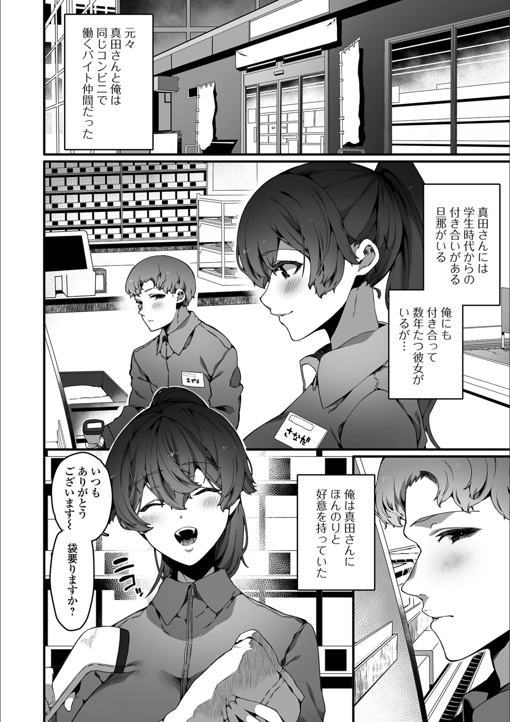 サンプル 2