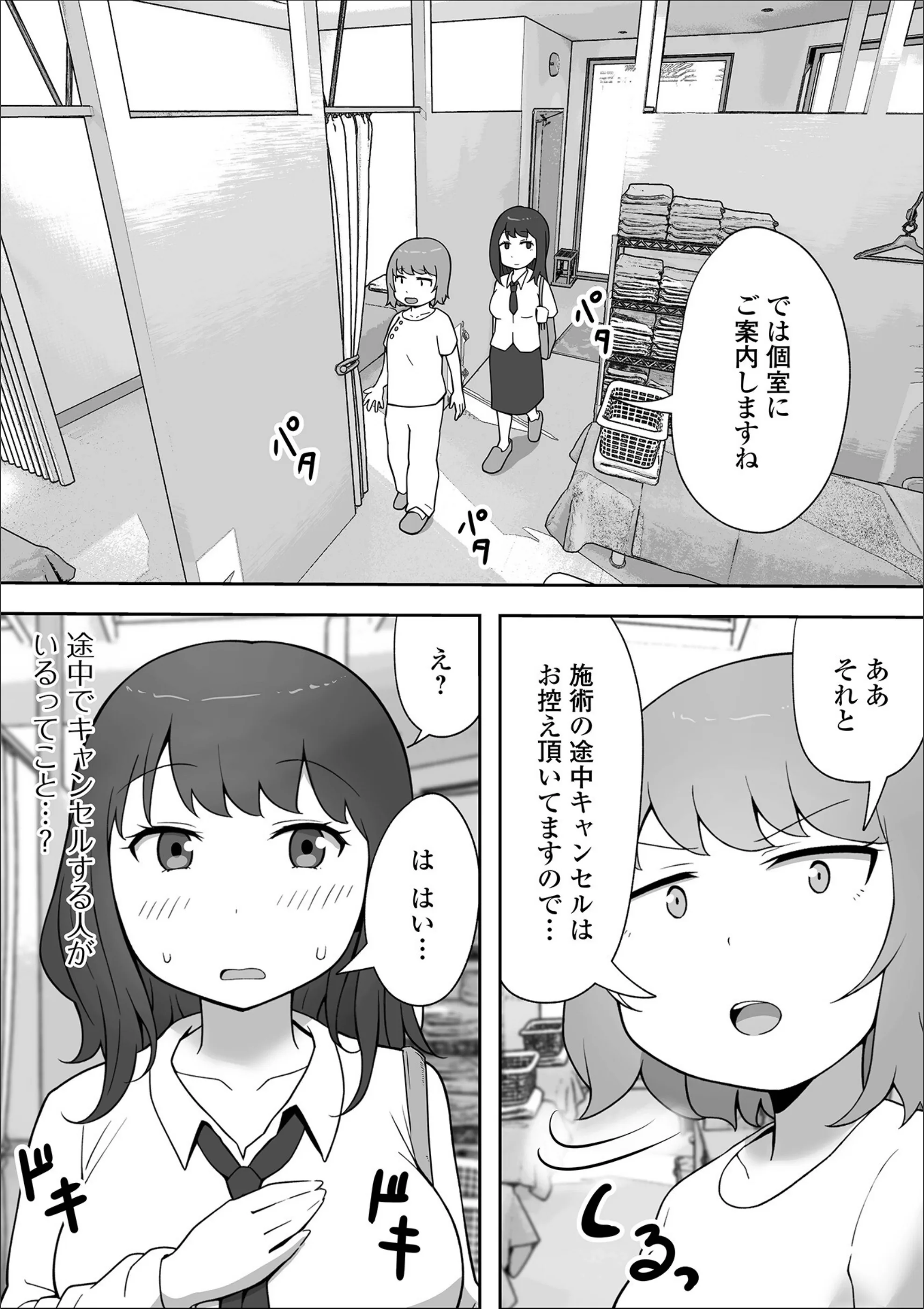 サンプル 2