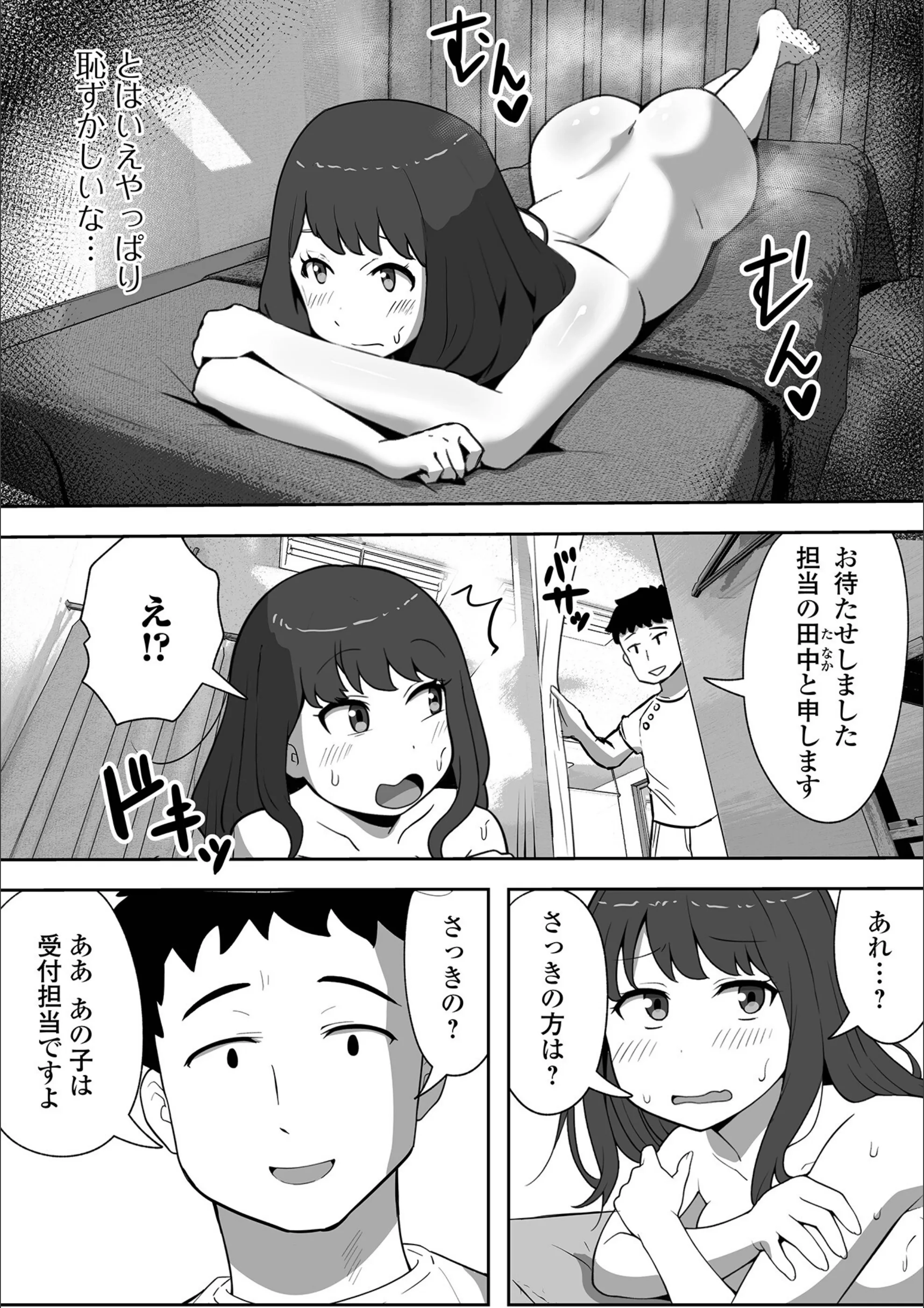 サンプル 4
