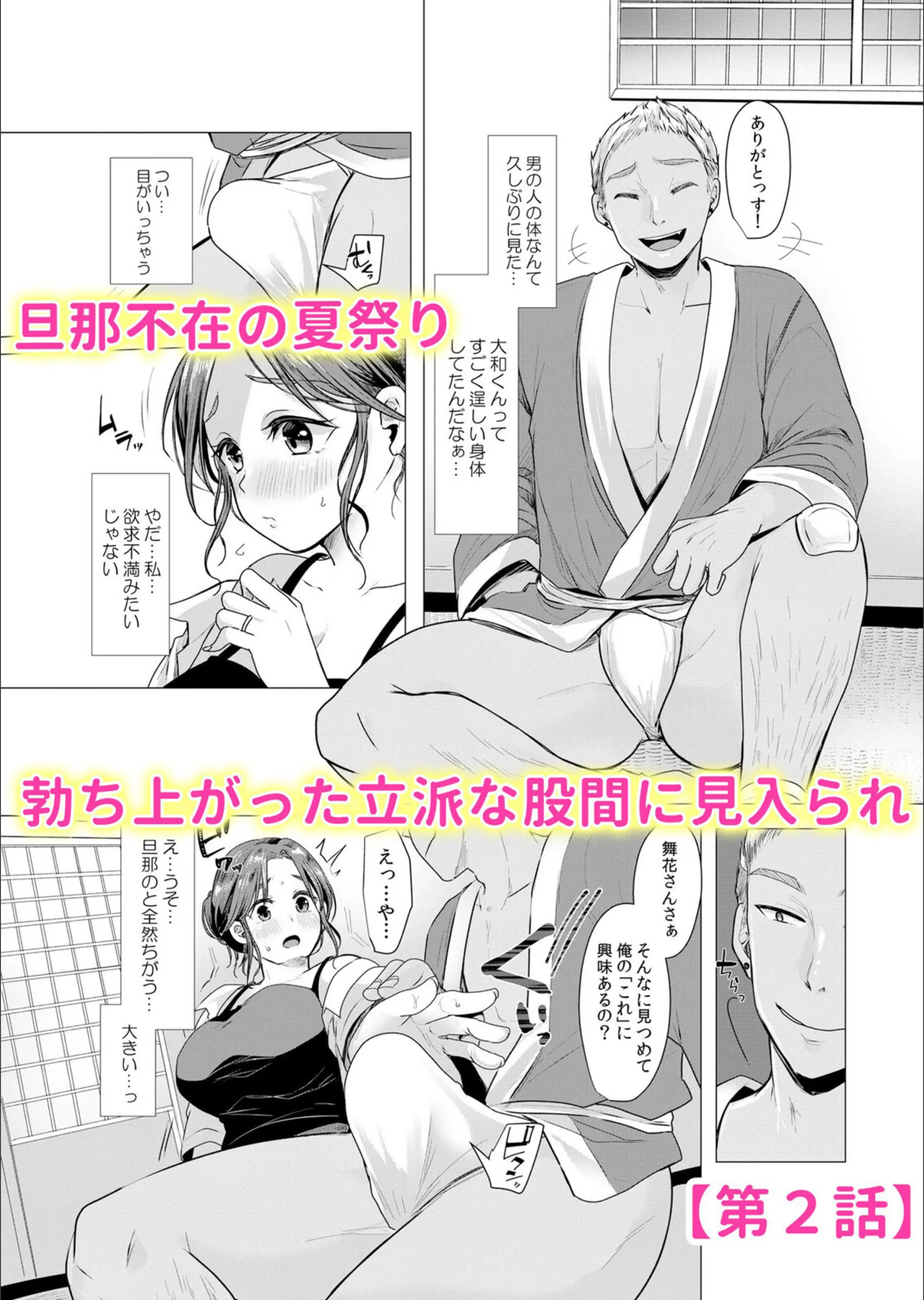 サンプル 3