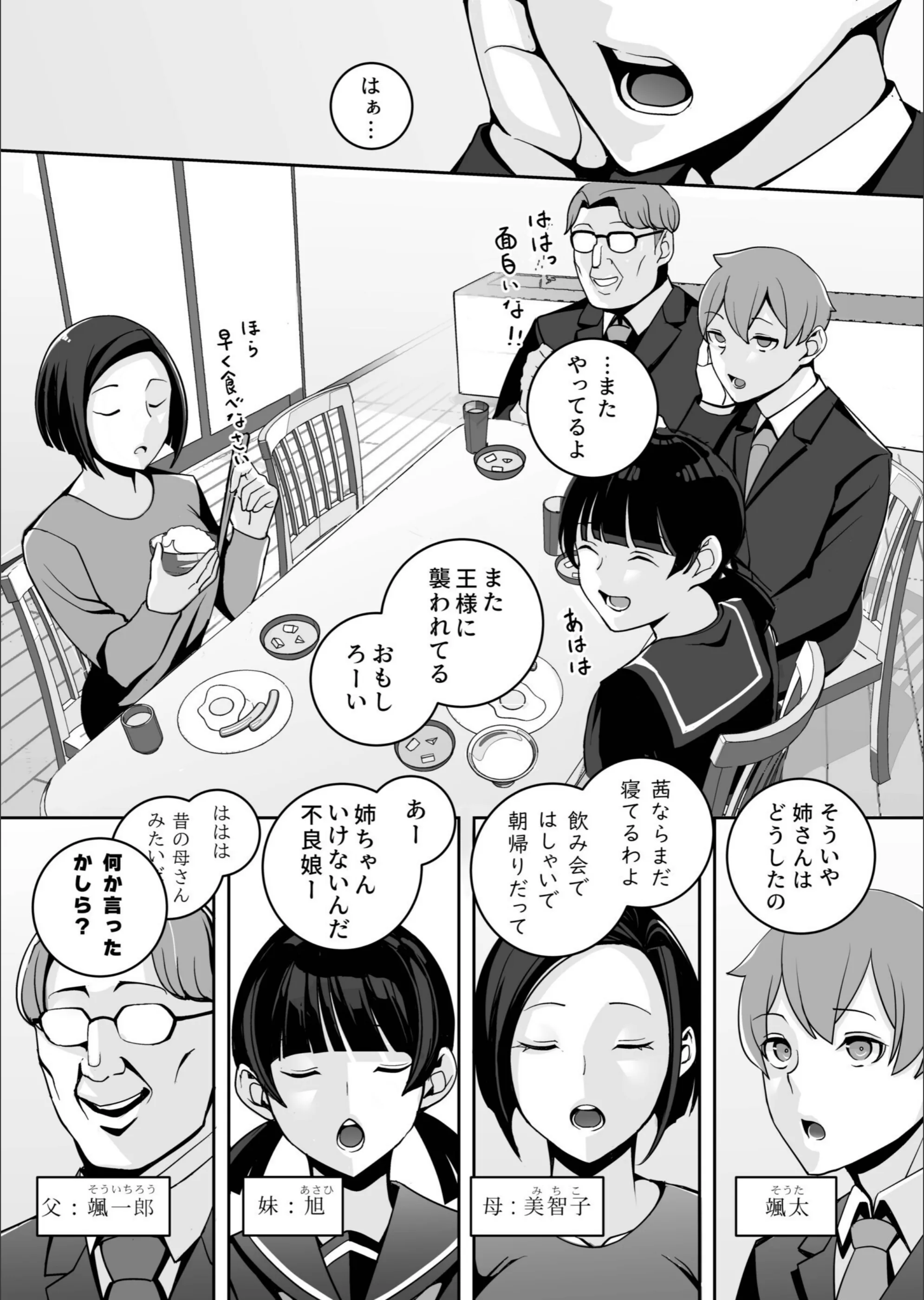 サンプル 3