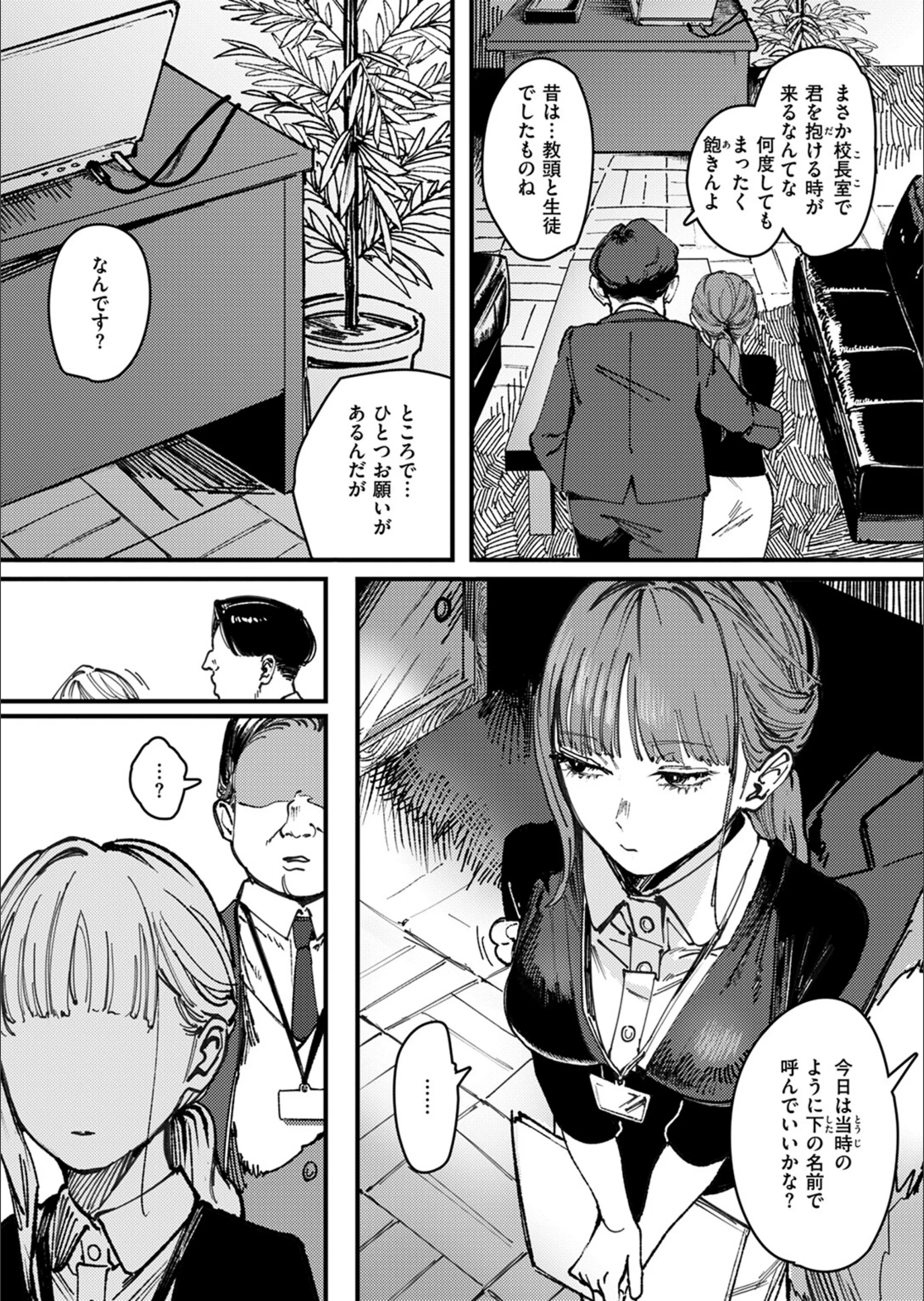 サンプル 3
