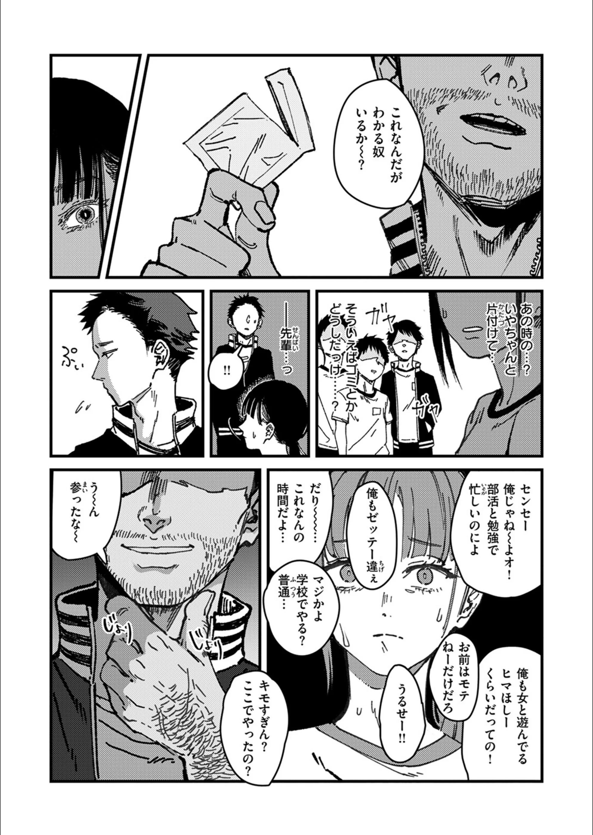 サンプル 7