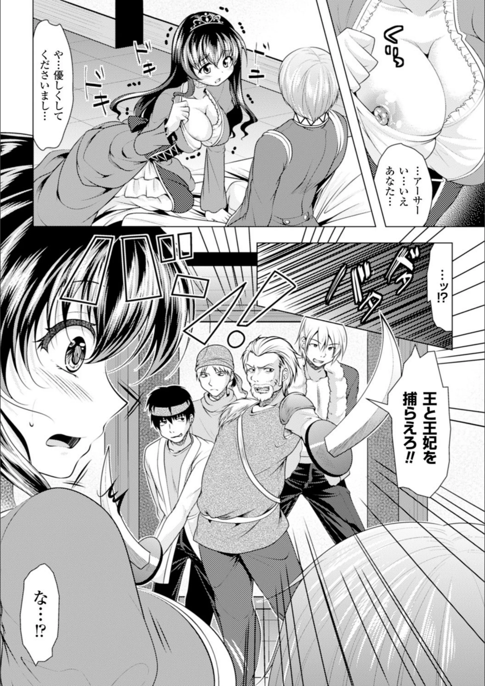 サンプル 2