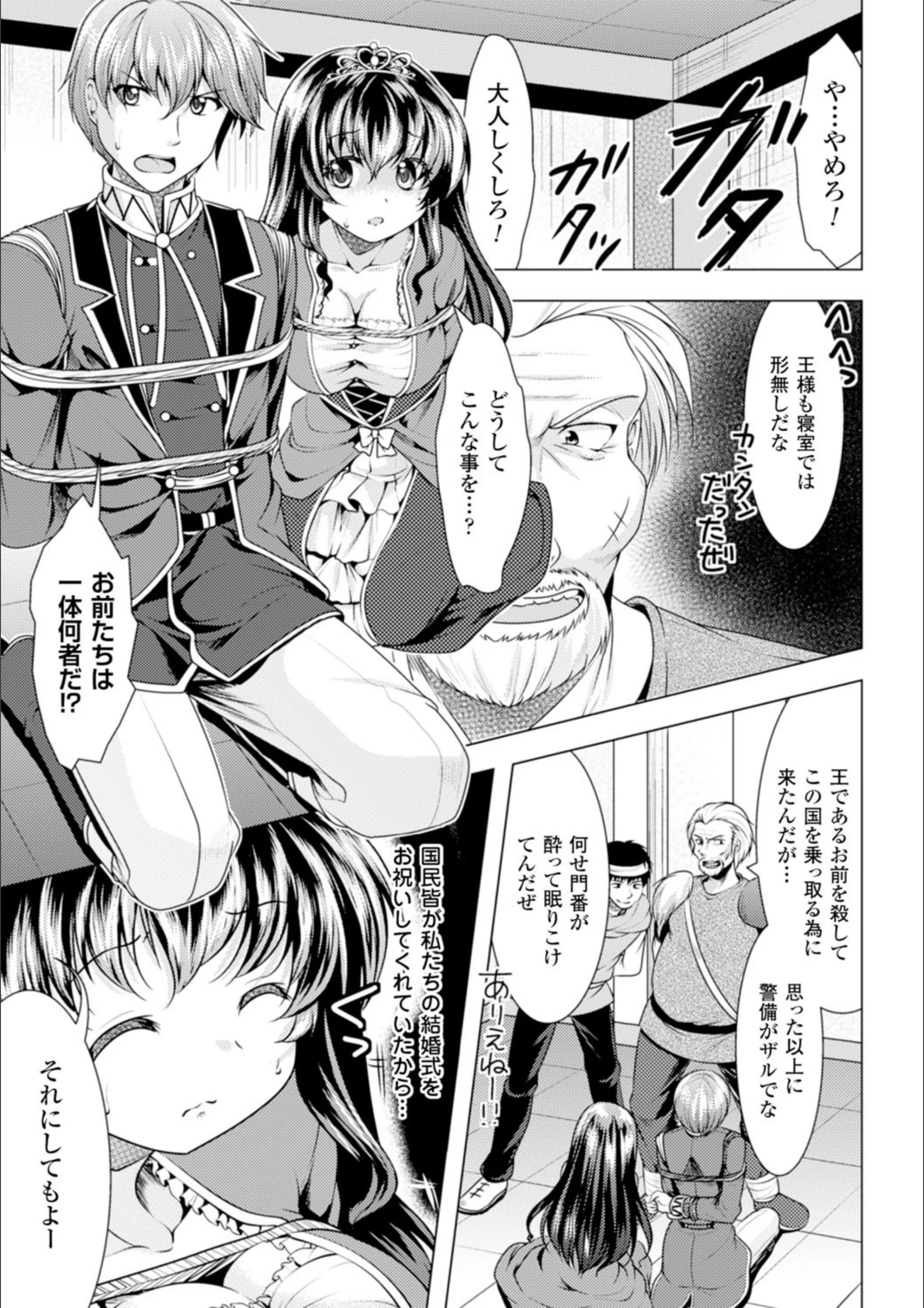 サンプル 3