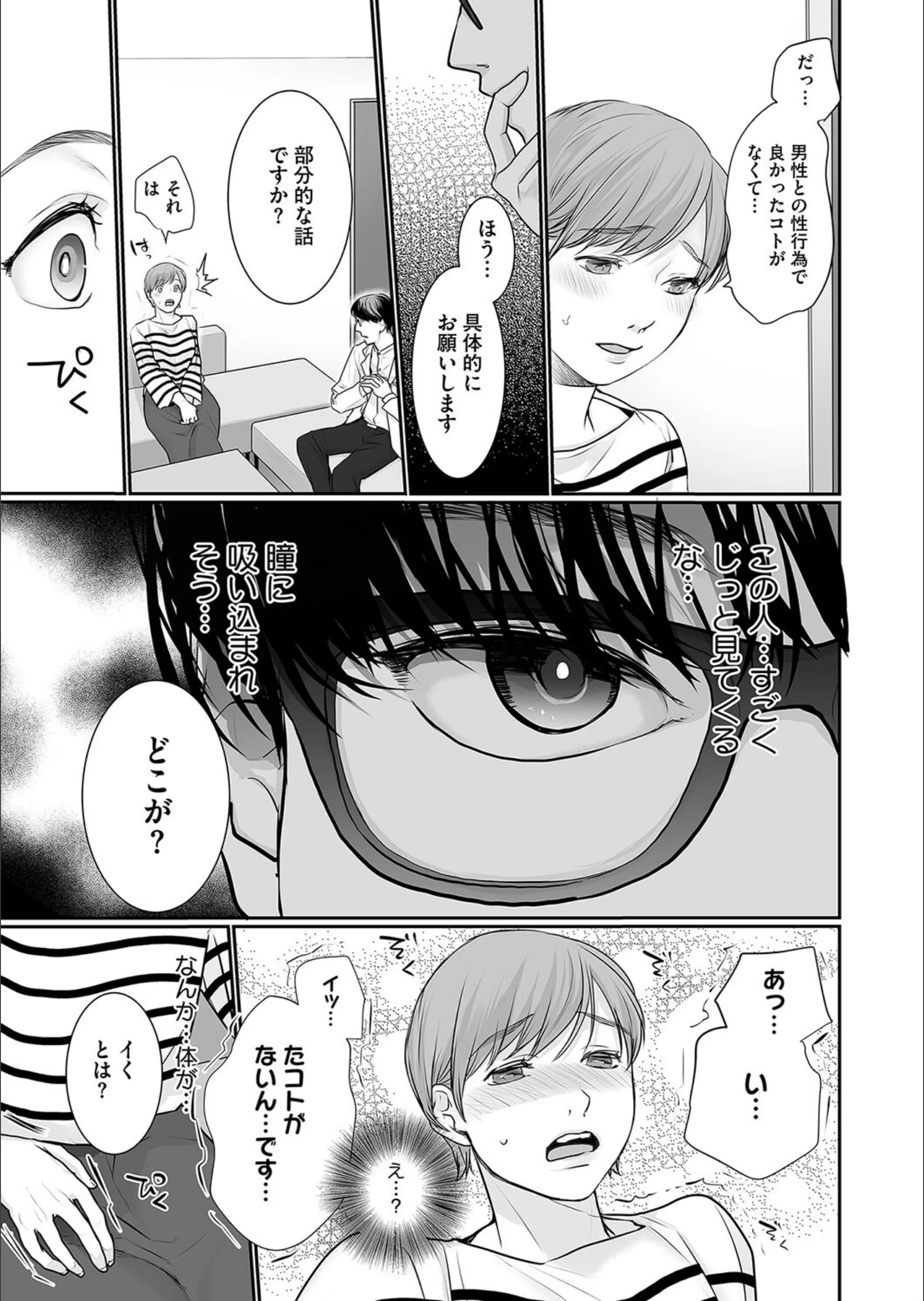 サンプル 4