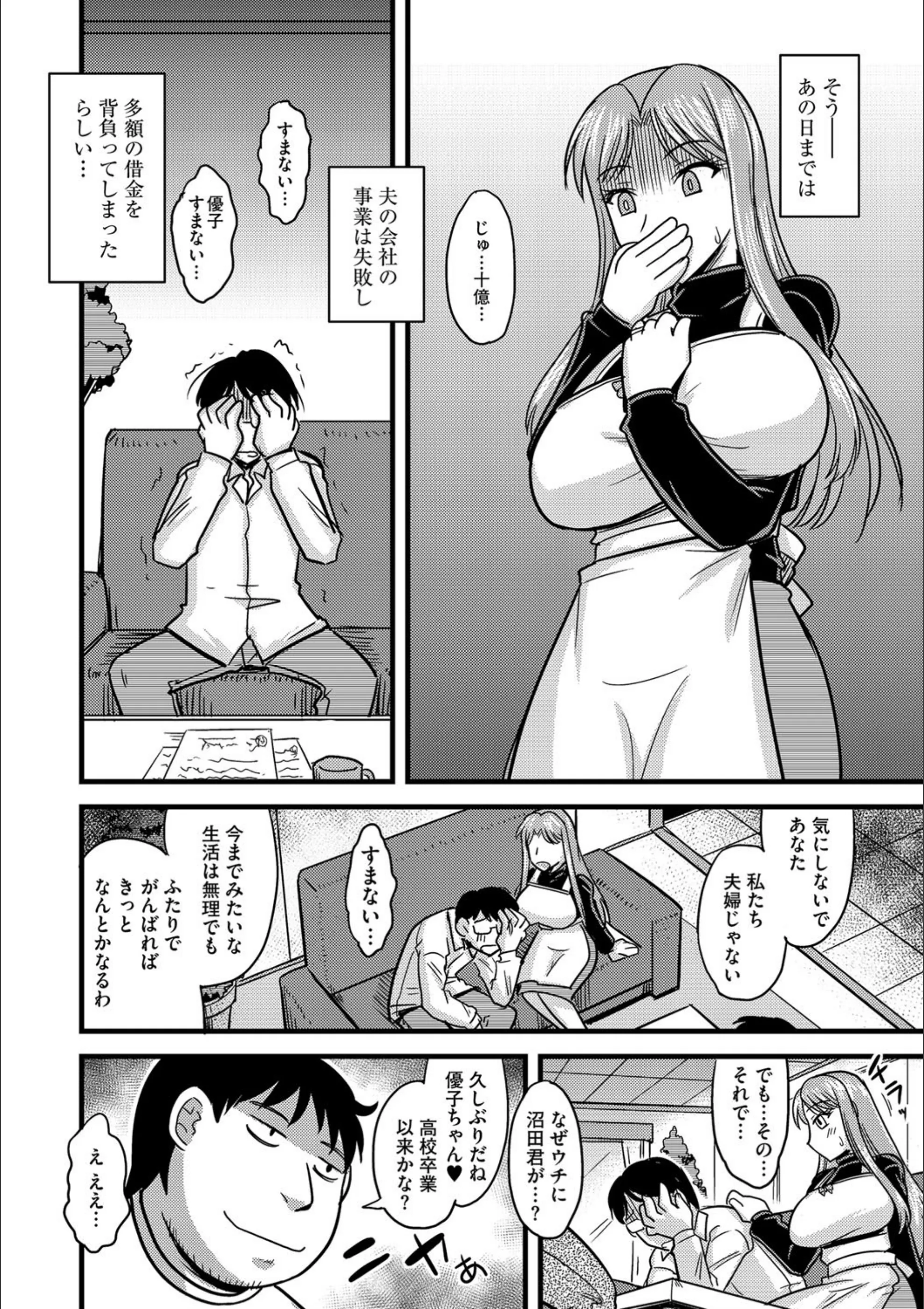 サンプル 3