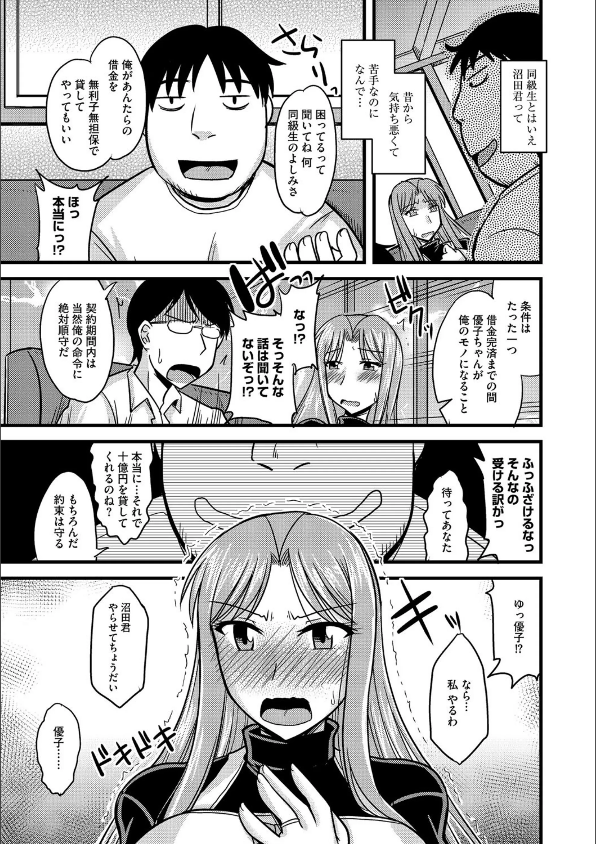 サンプル 4