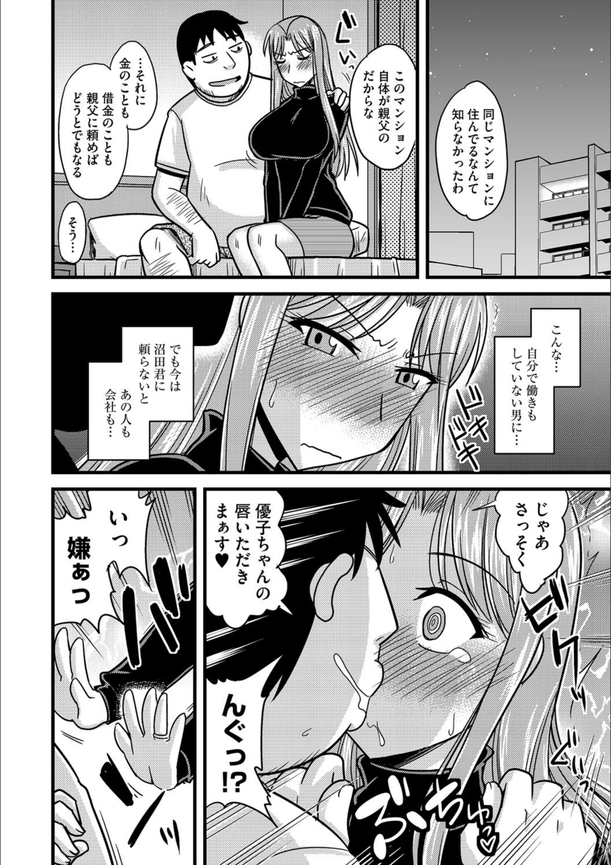 サンプル 5