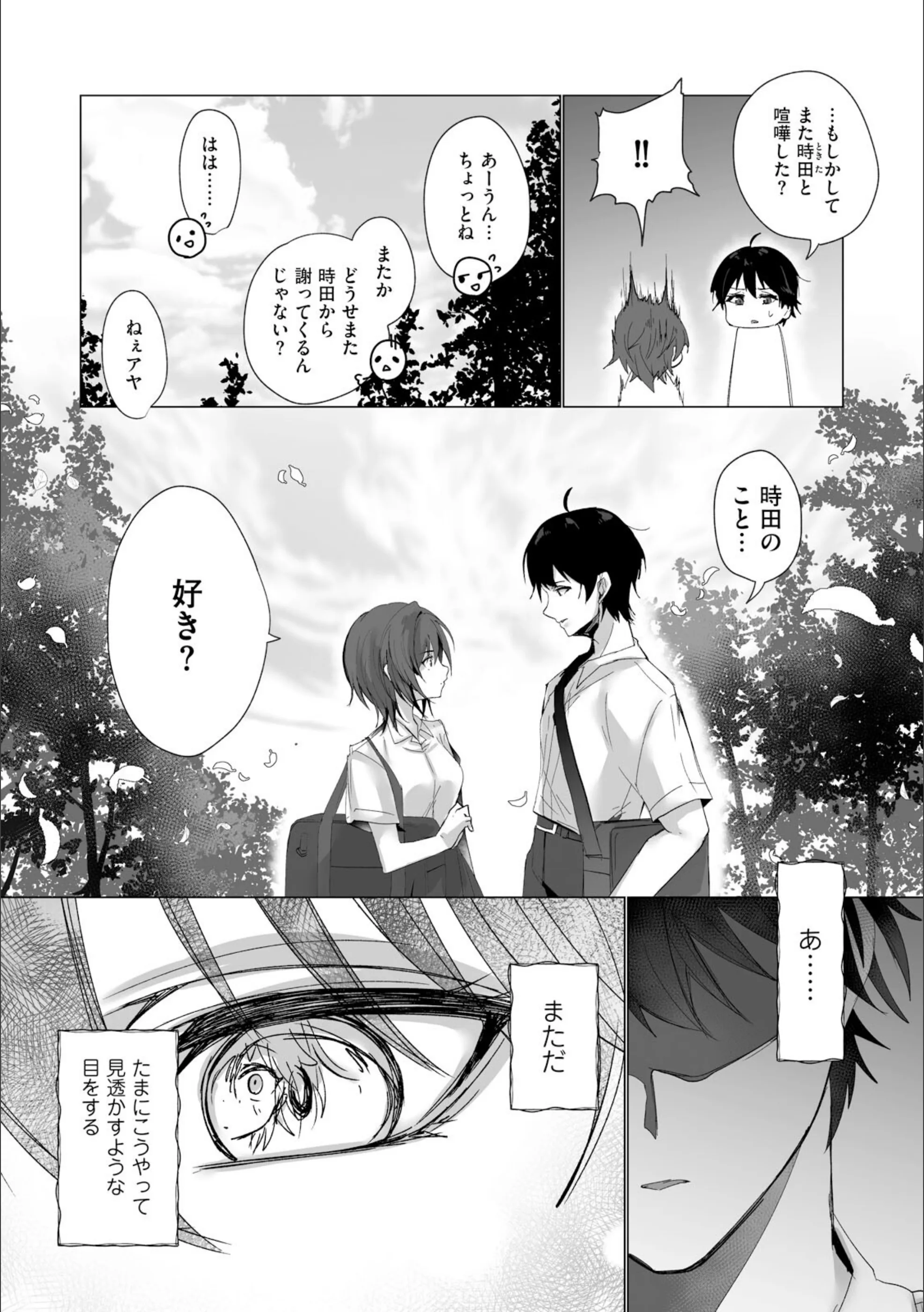 サンプル 5